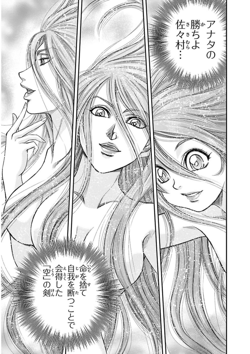 P43
