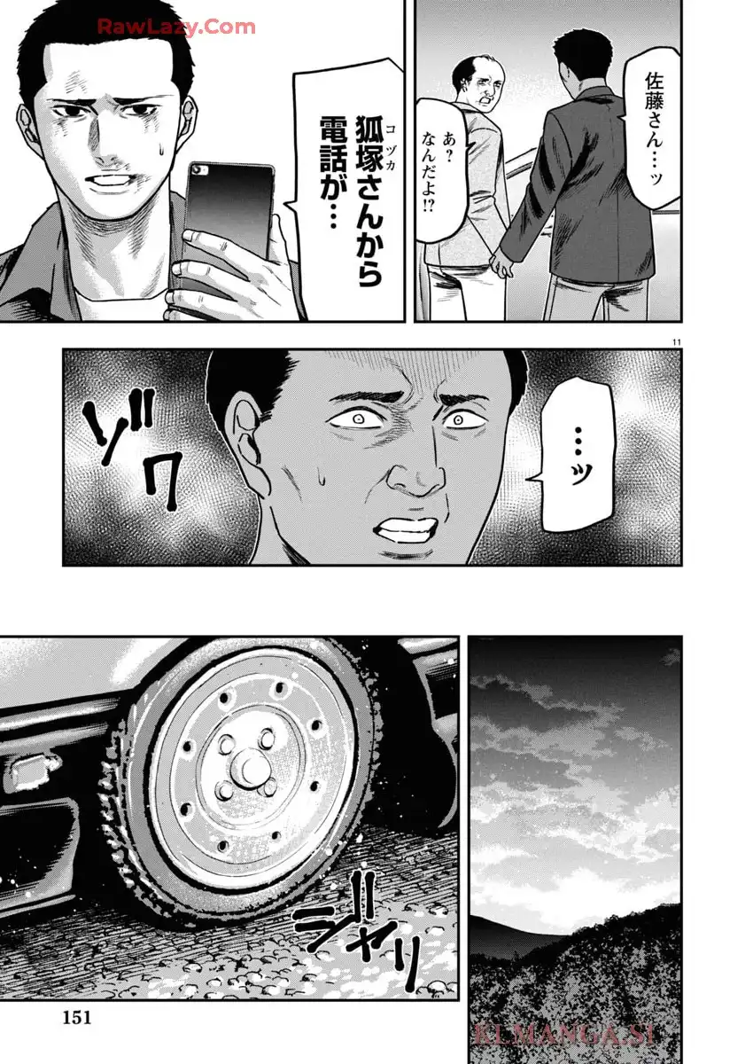 P11
