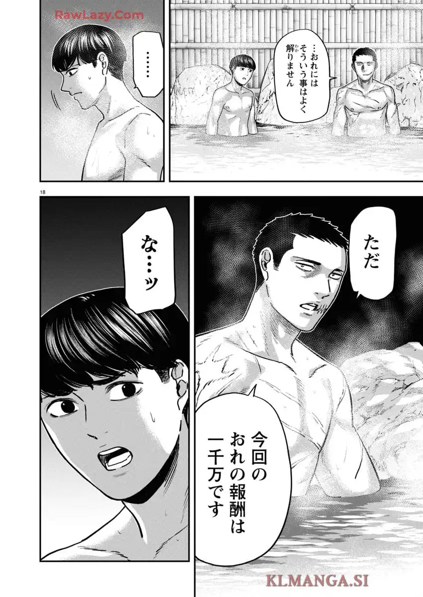 P18
