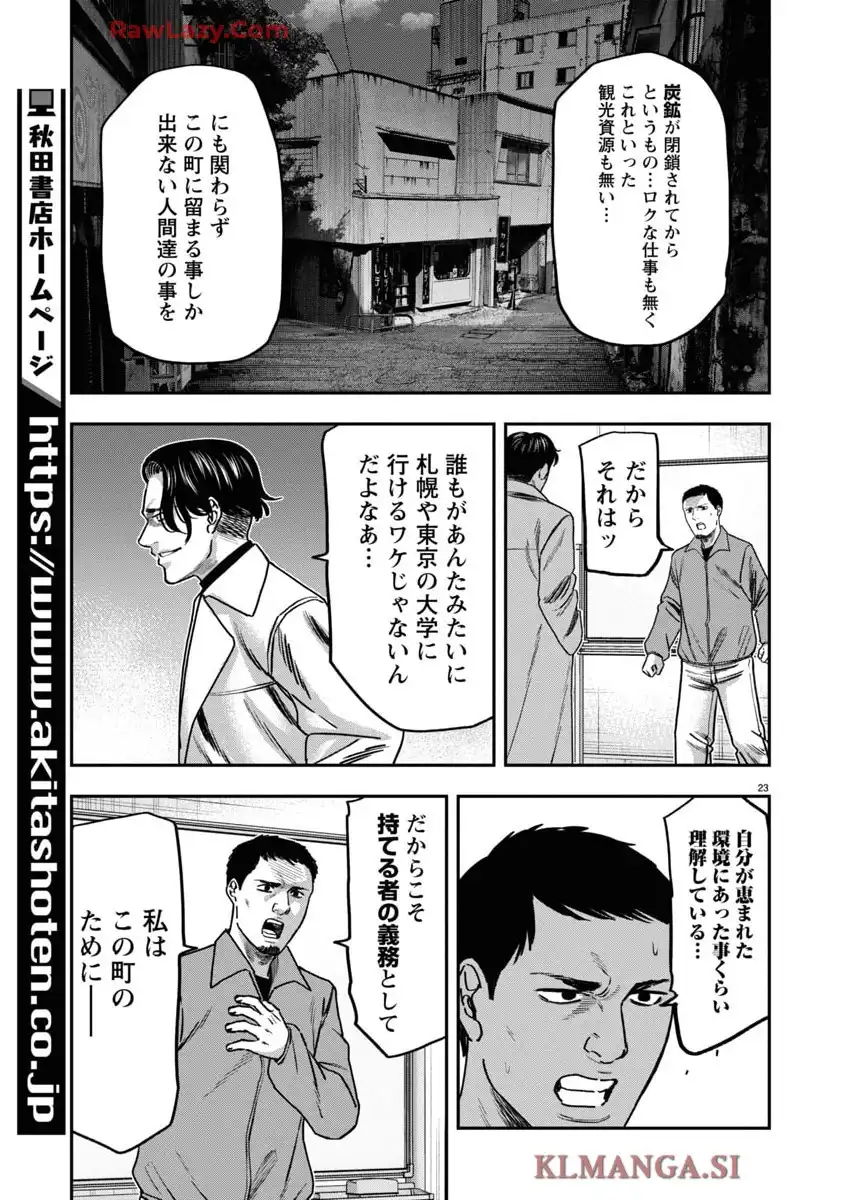 P23