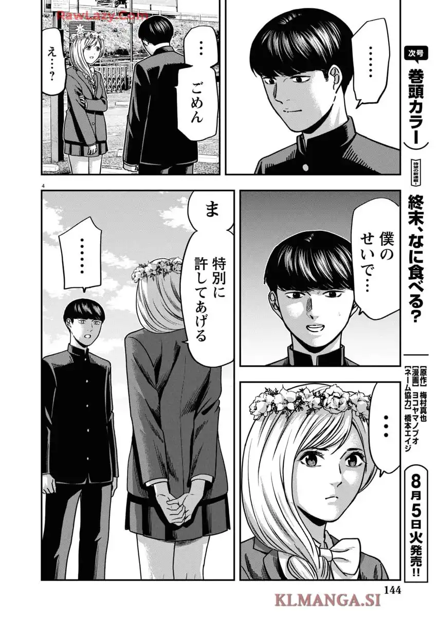 P4