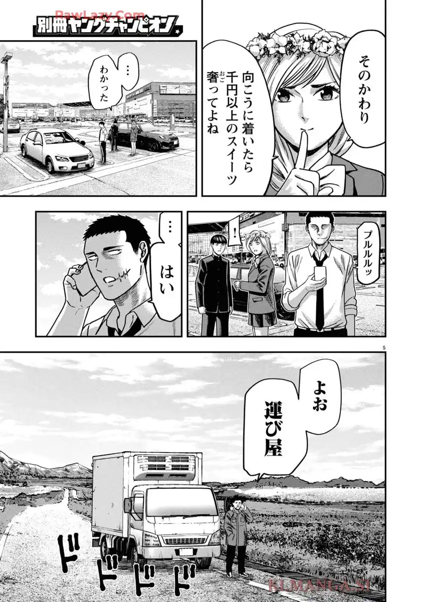 P5