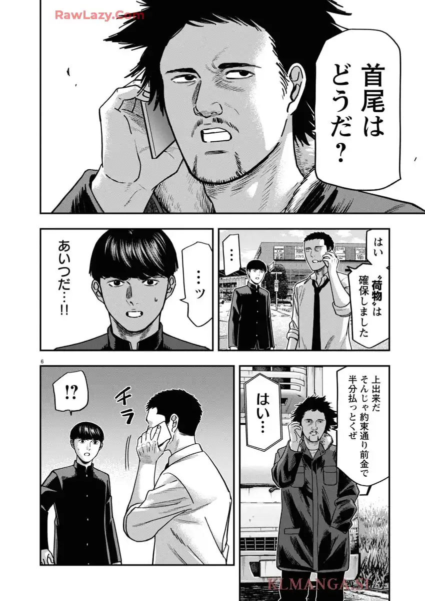 P6