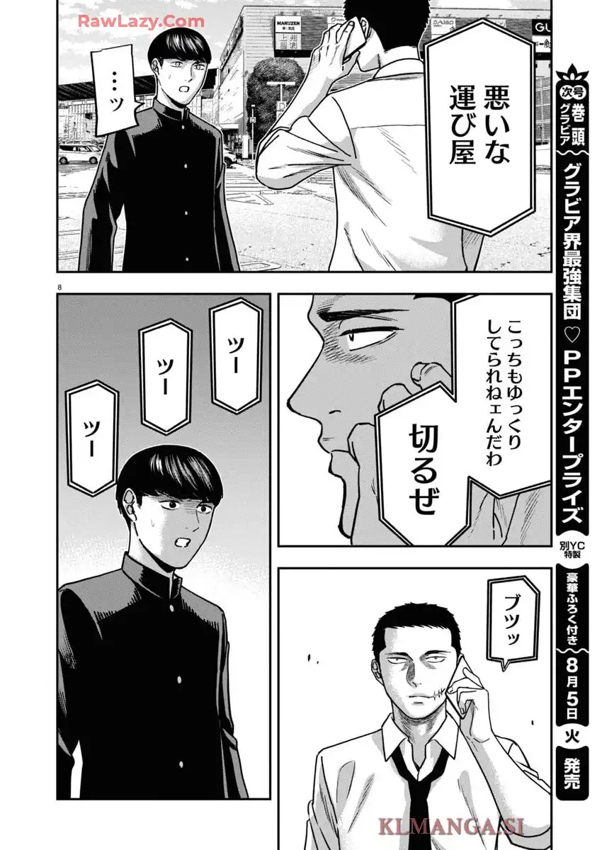 P8