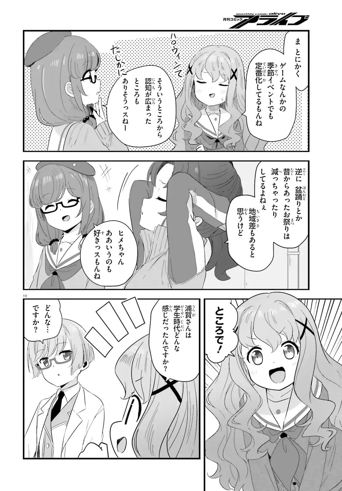 P10