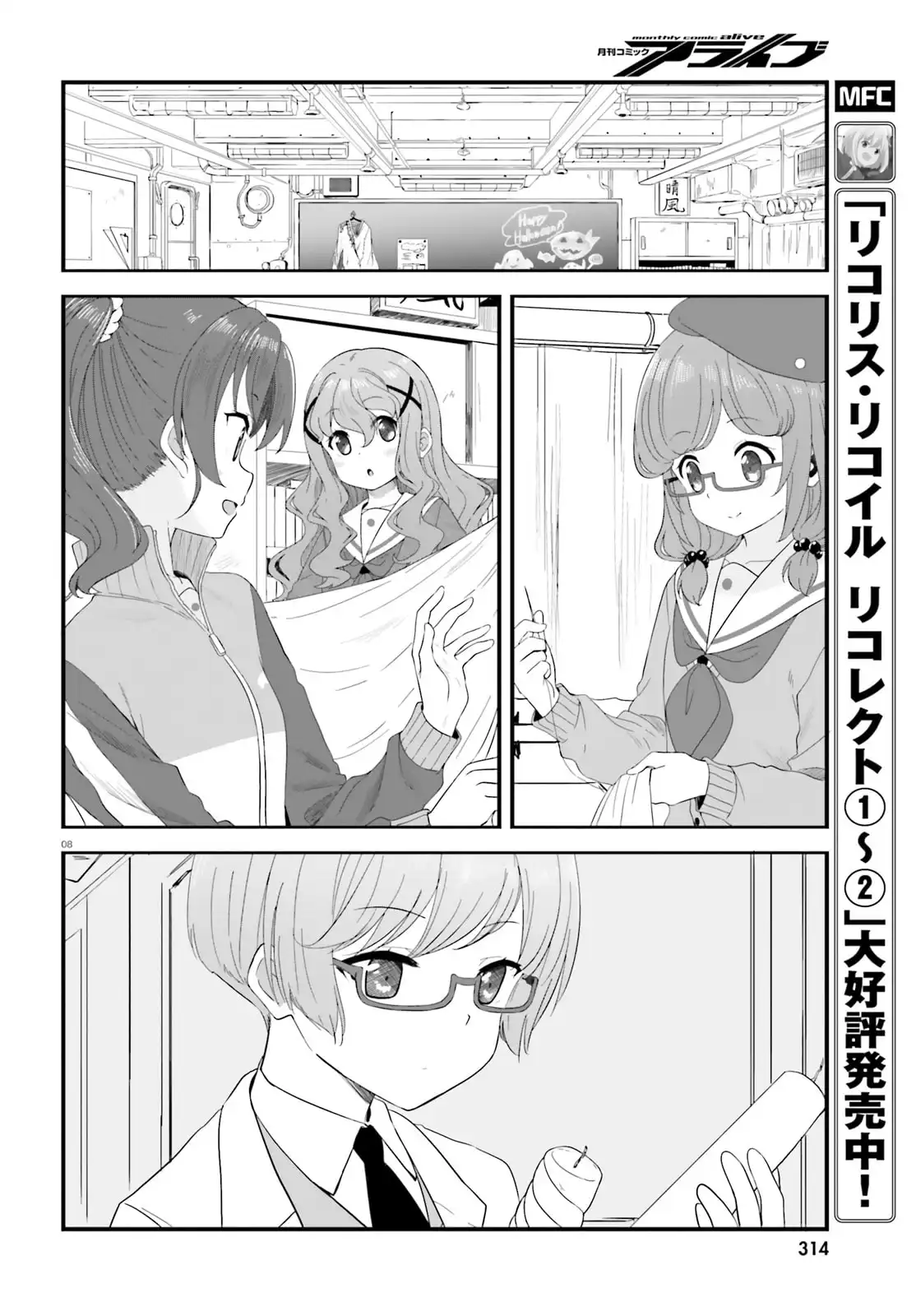 P8