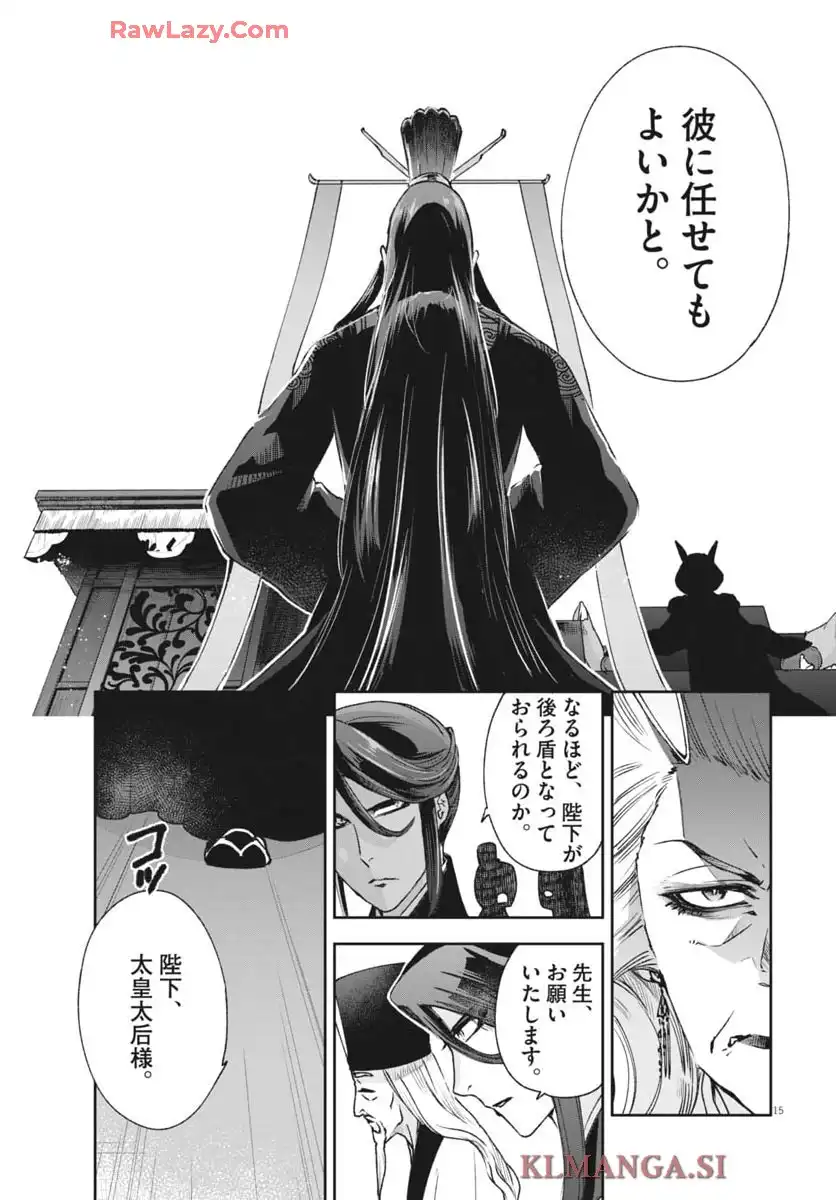 P15