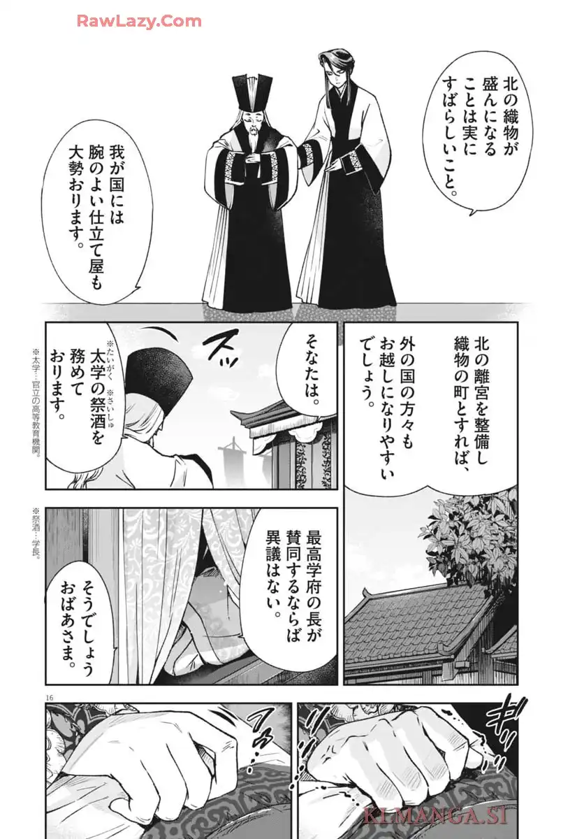 P16