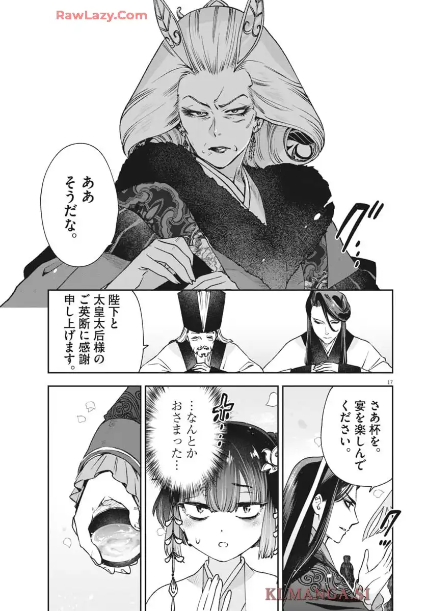 P17