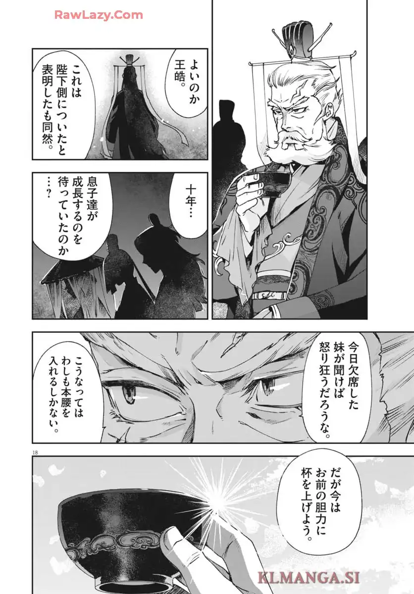 P18