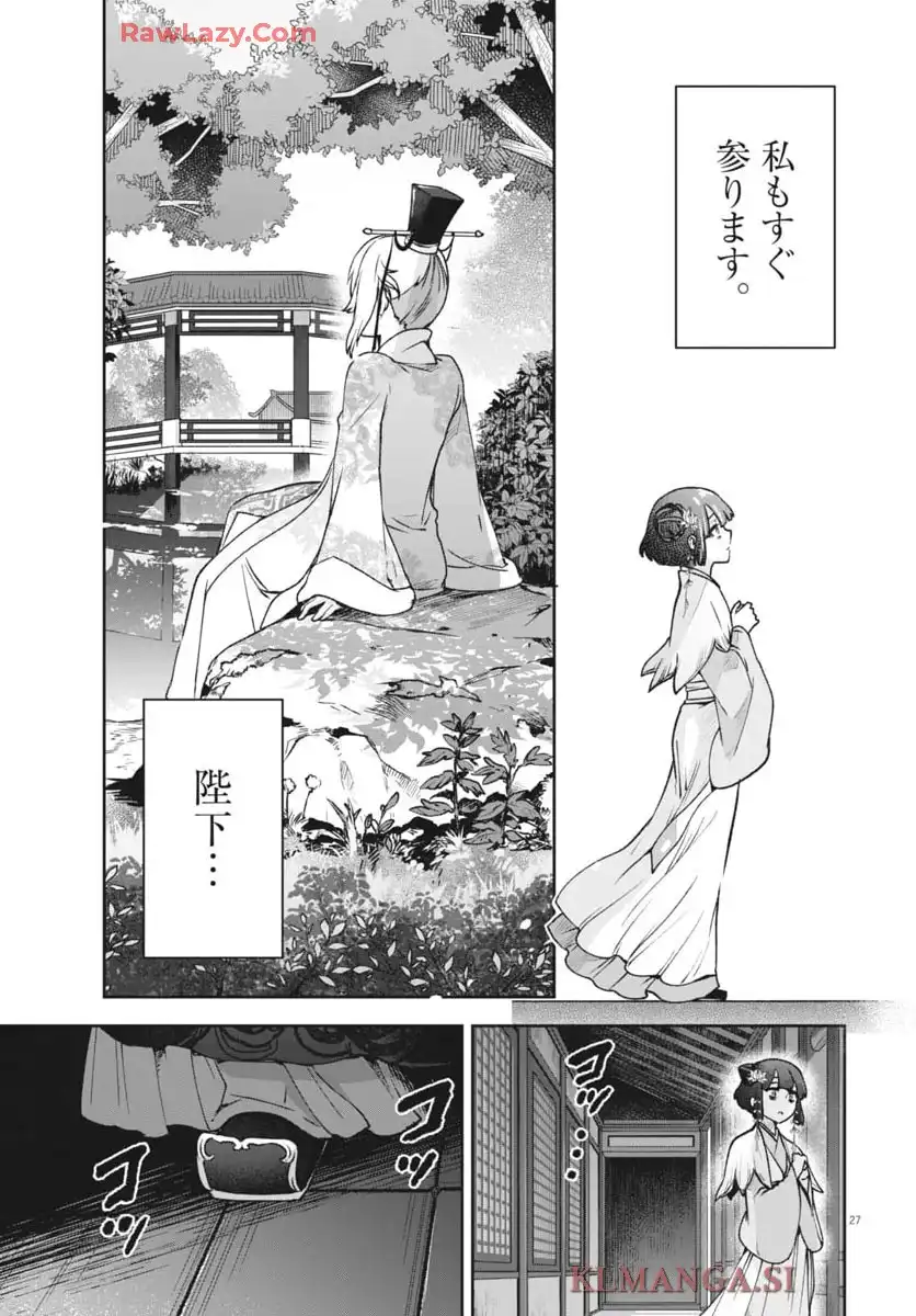 P27