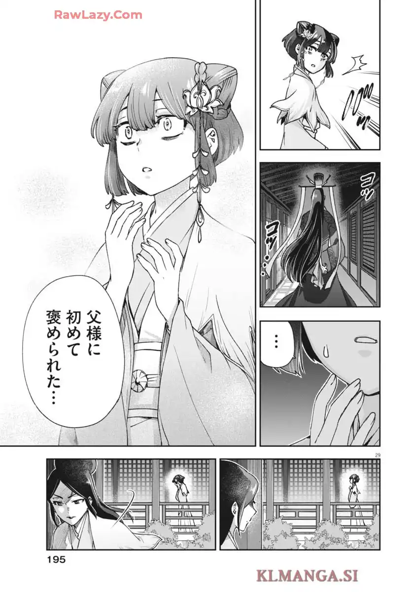 P29