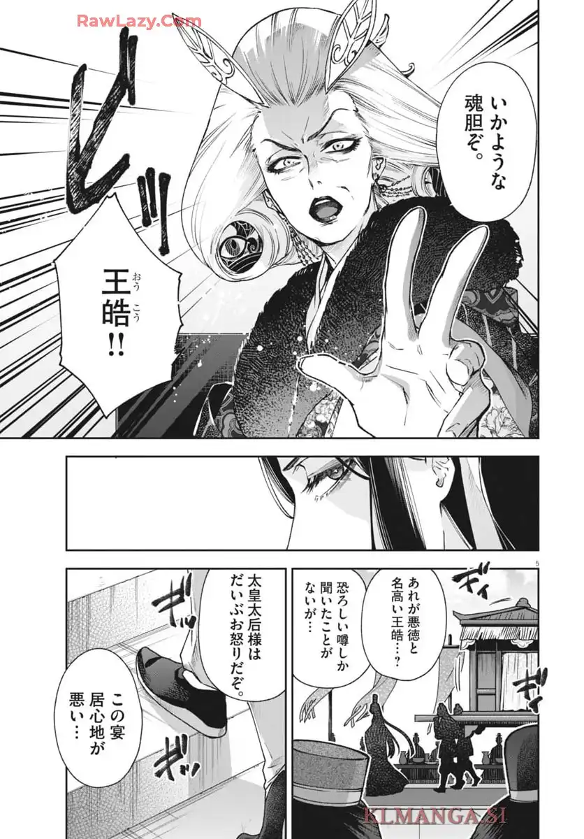 P5