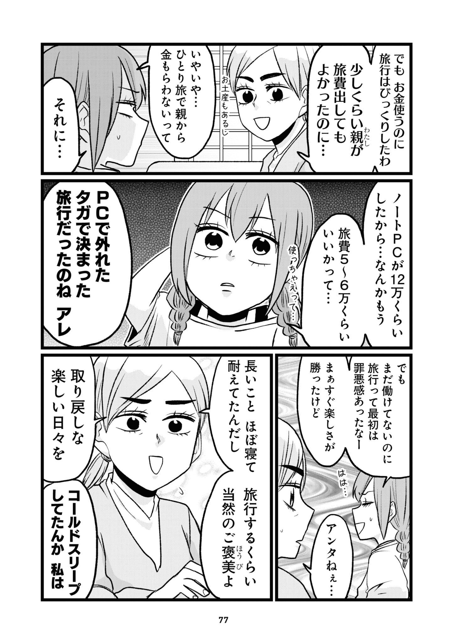 P3