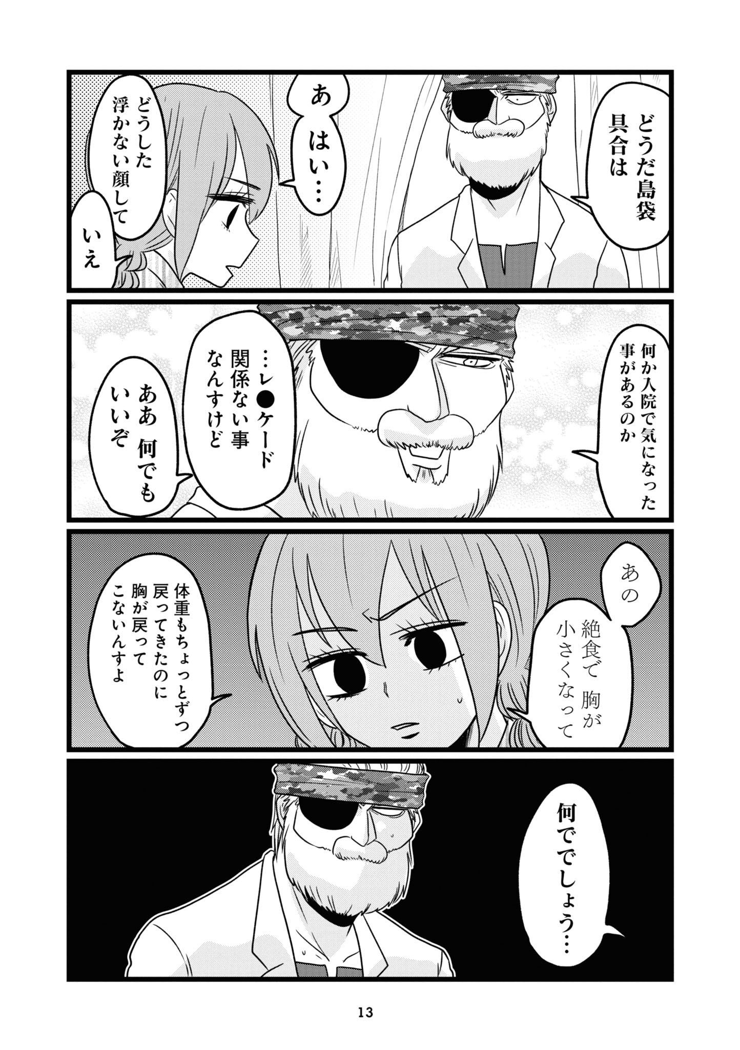 P11