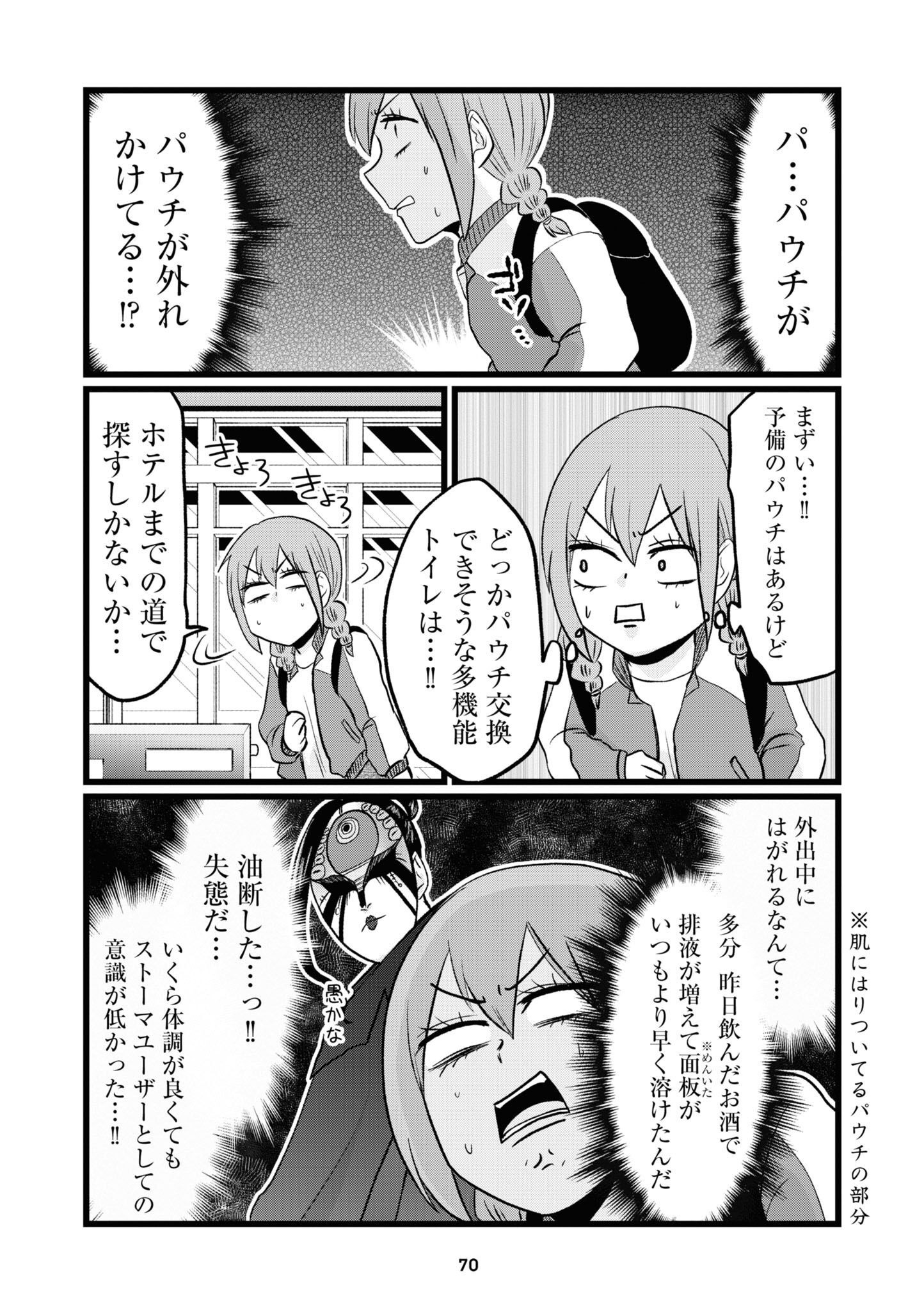 P8