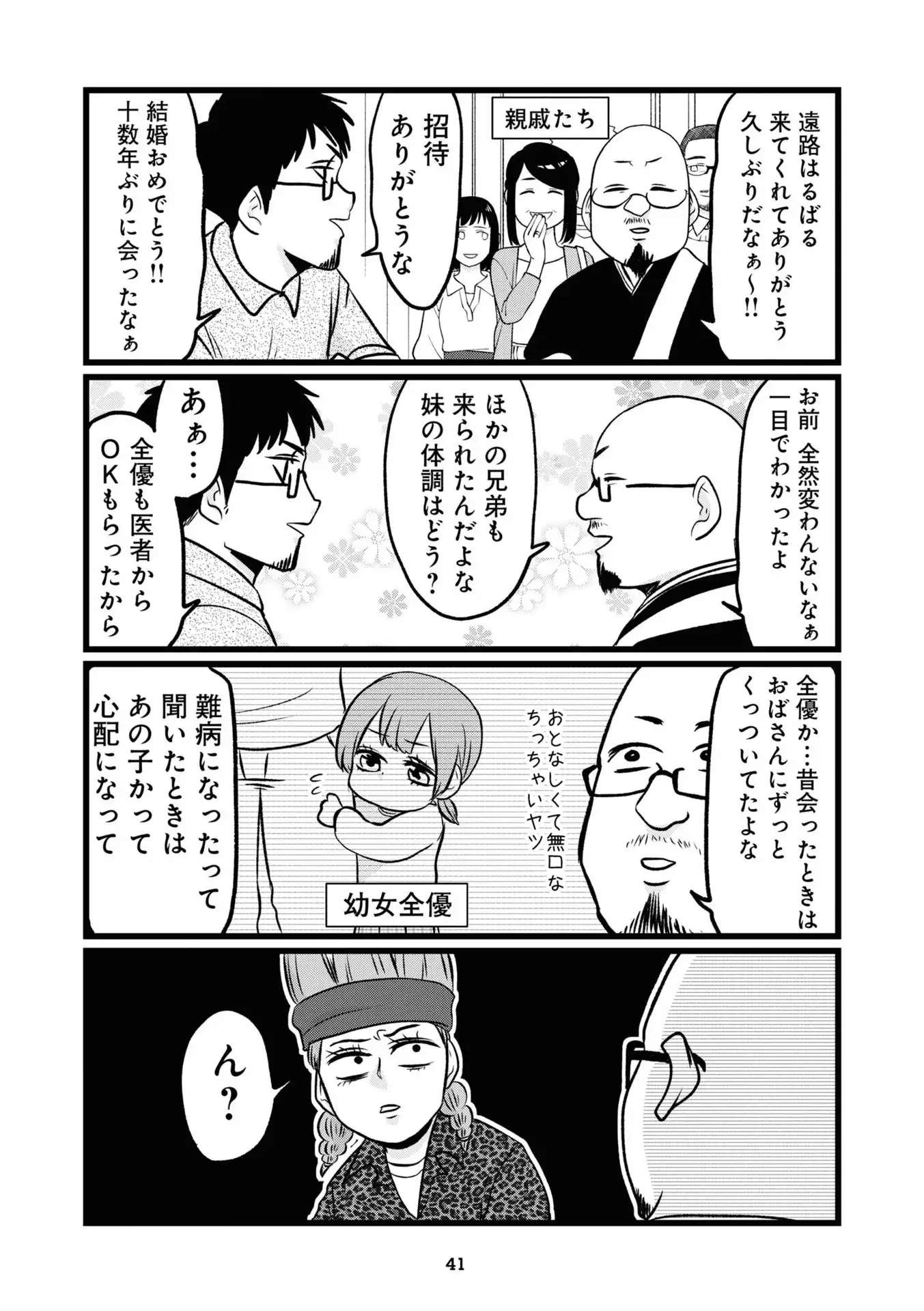 P3