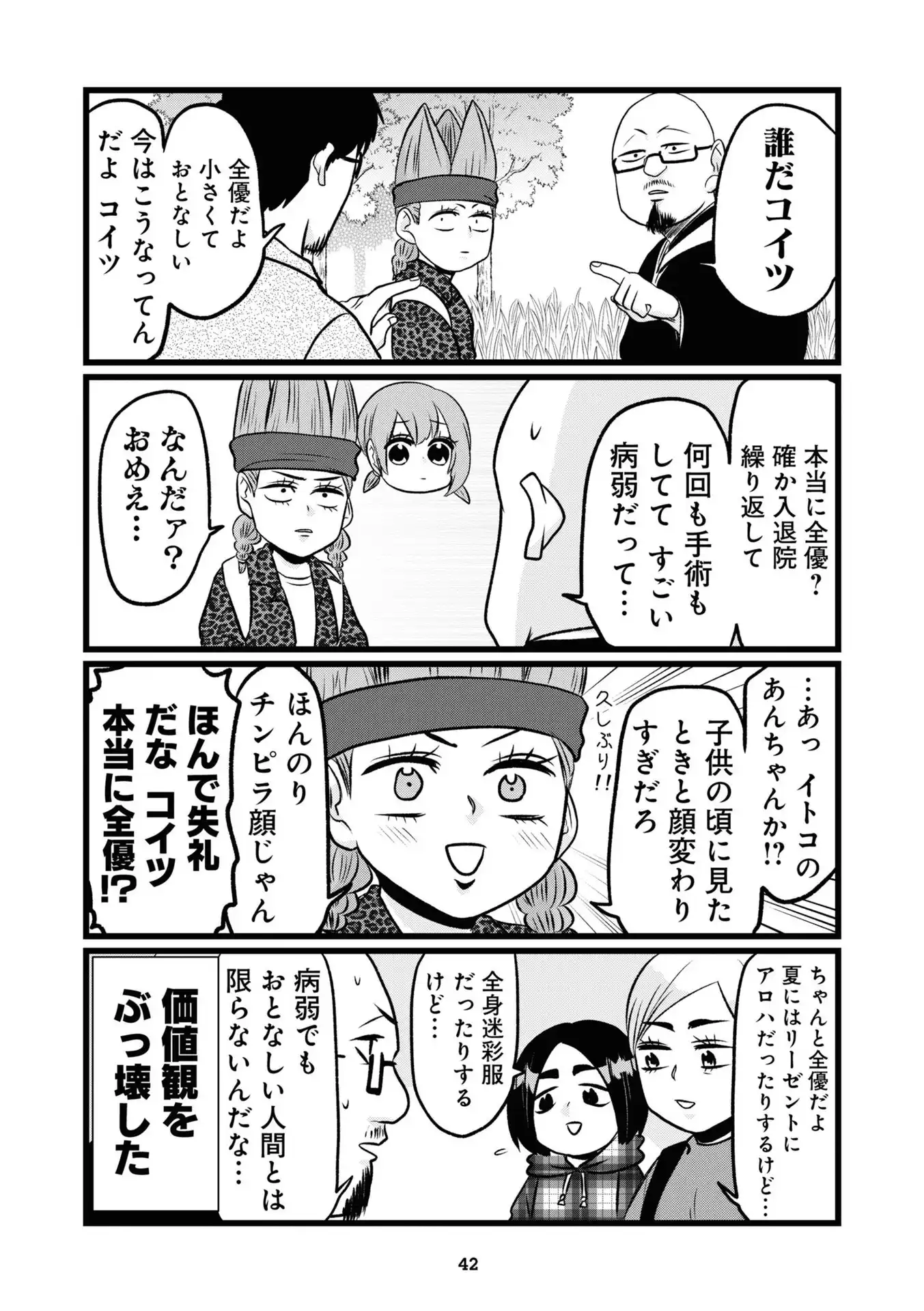P4