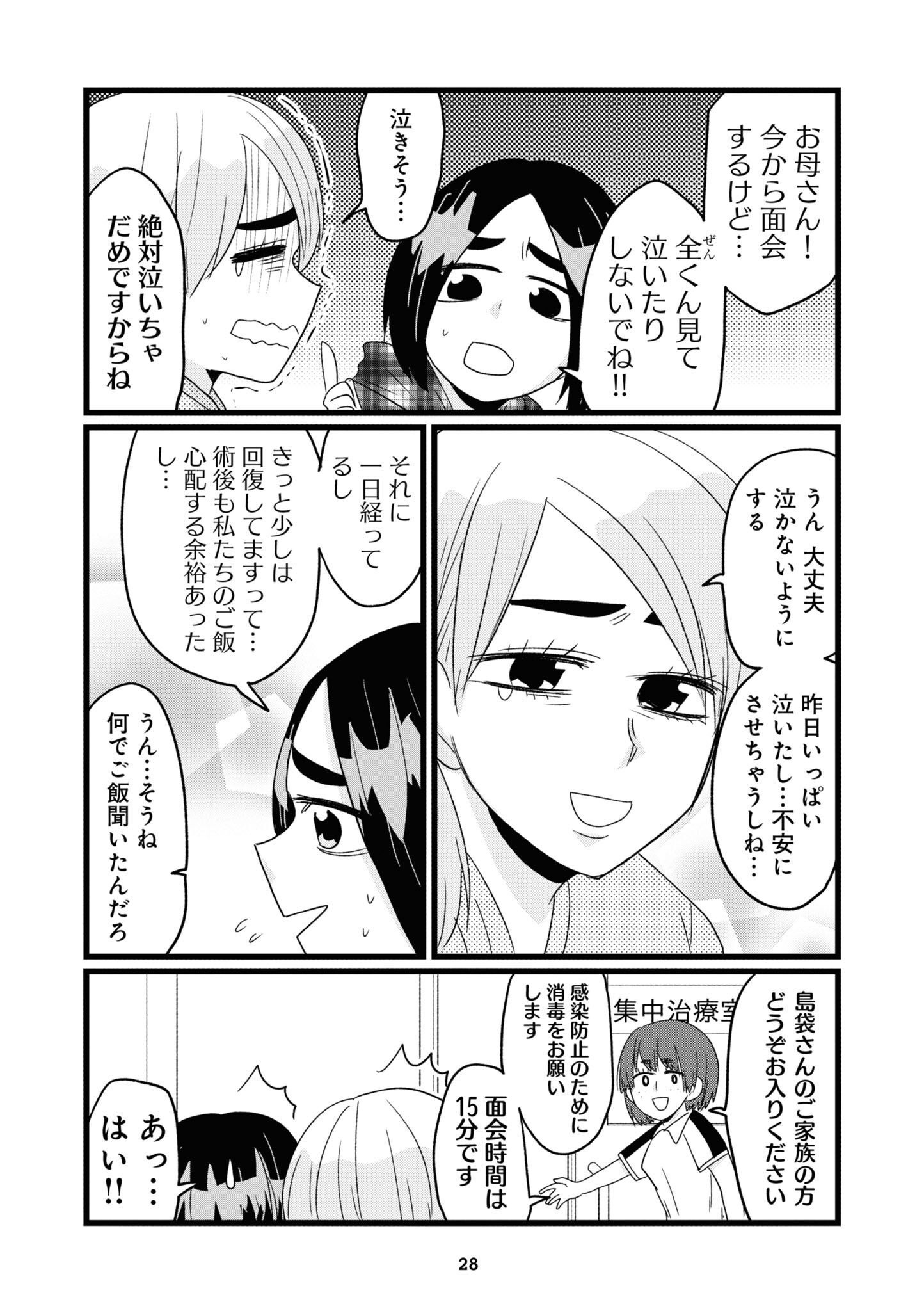 P12