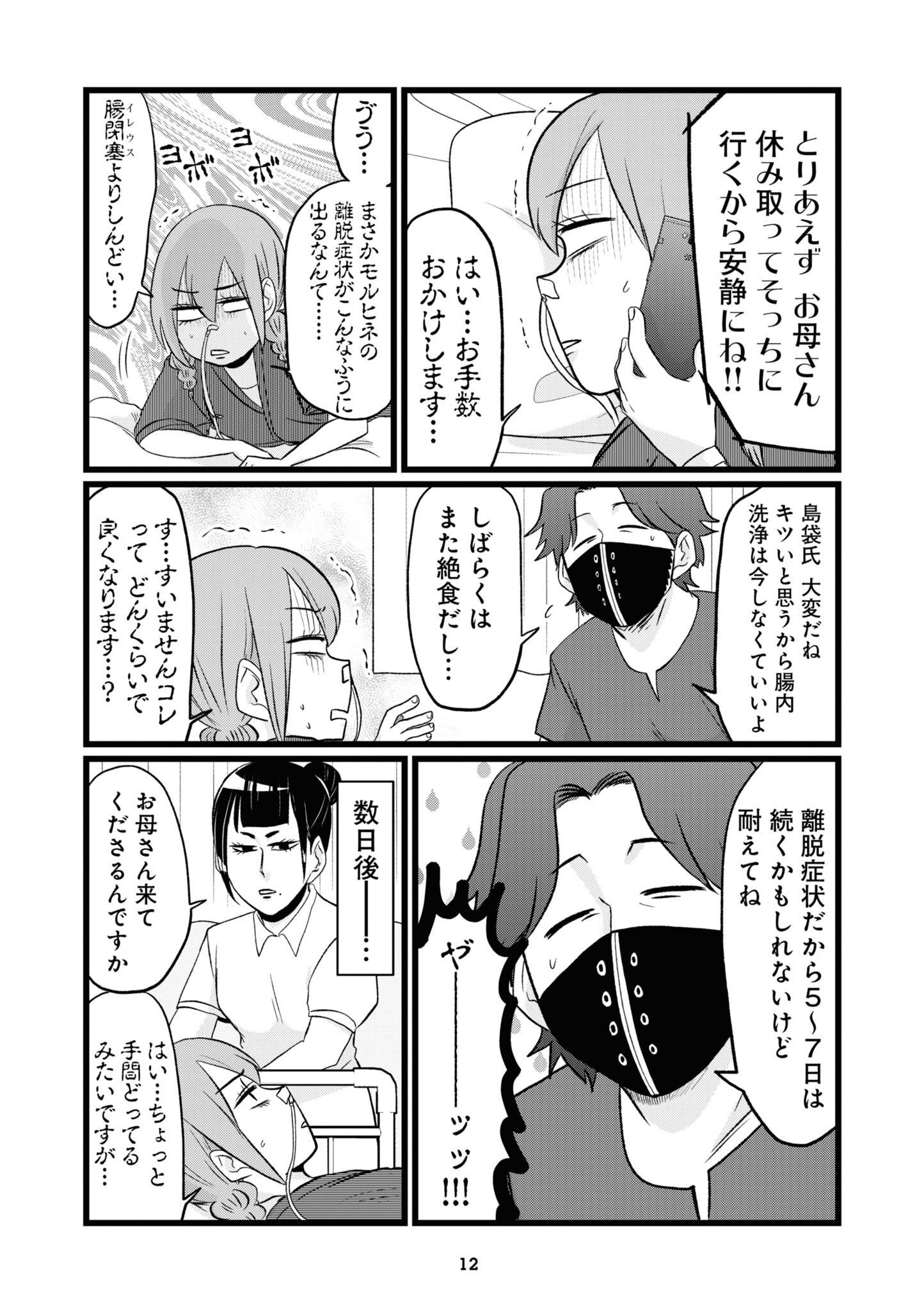 P10