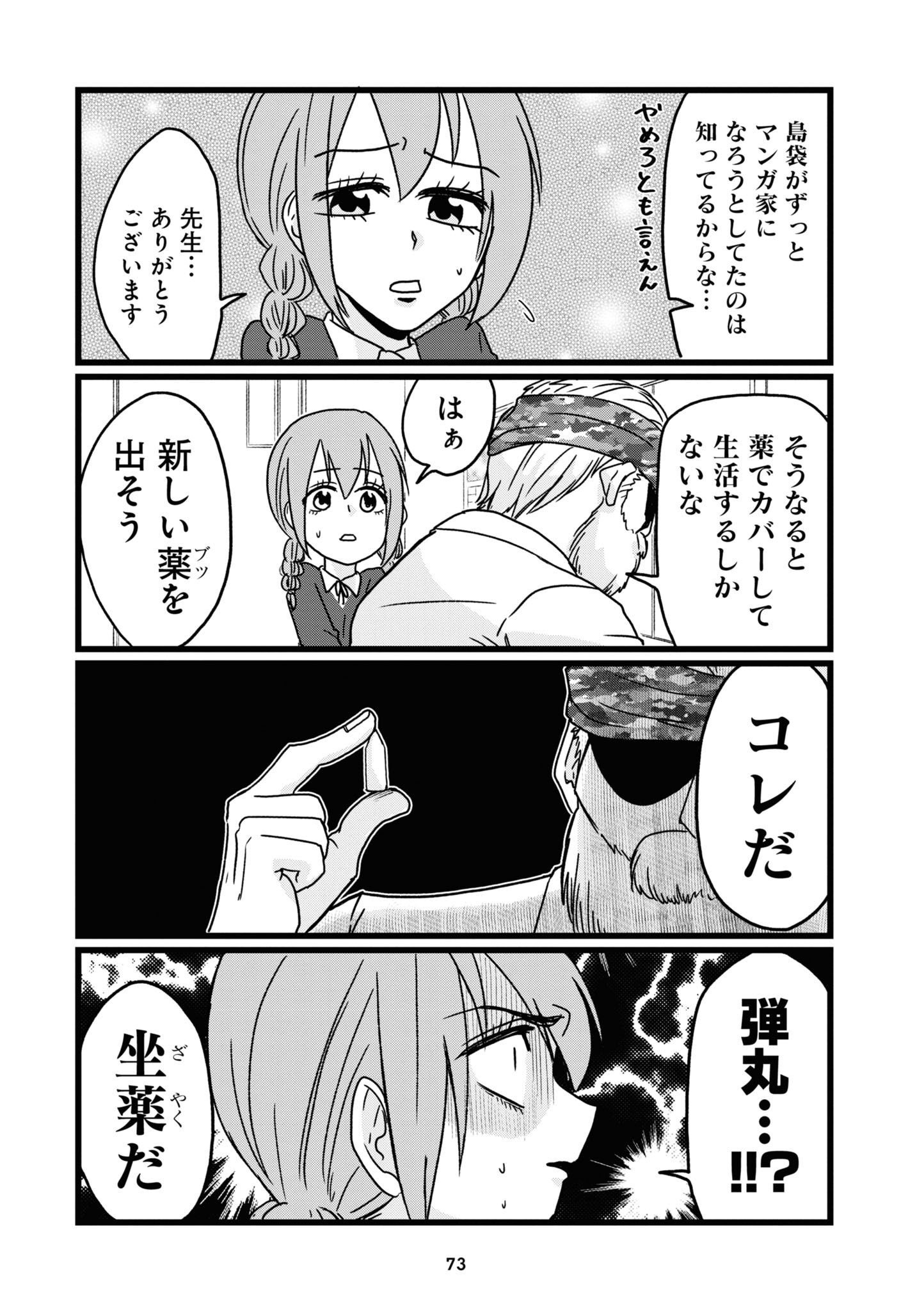 P3