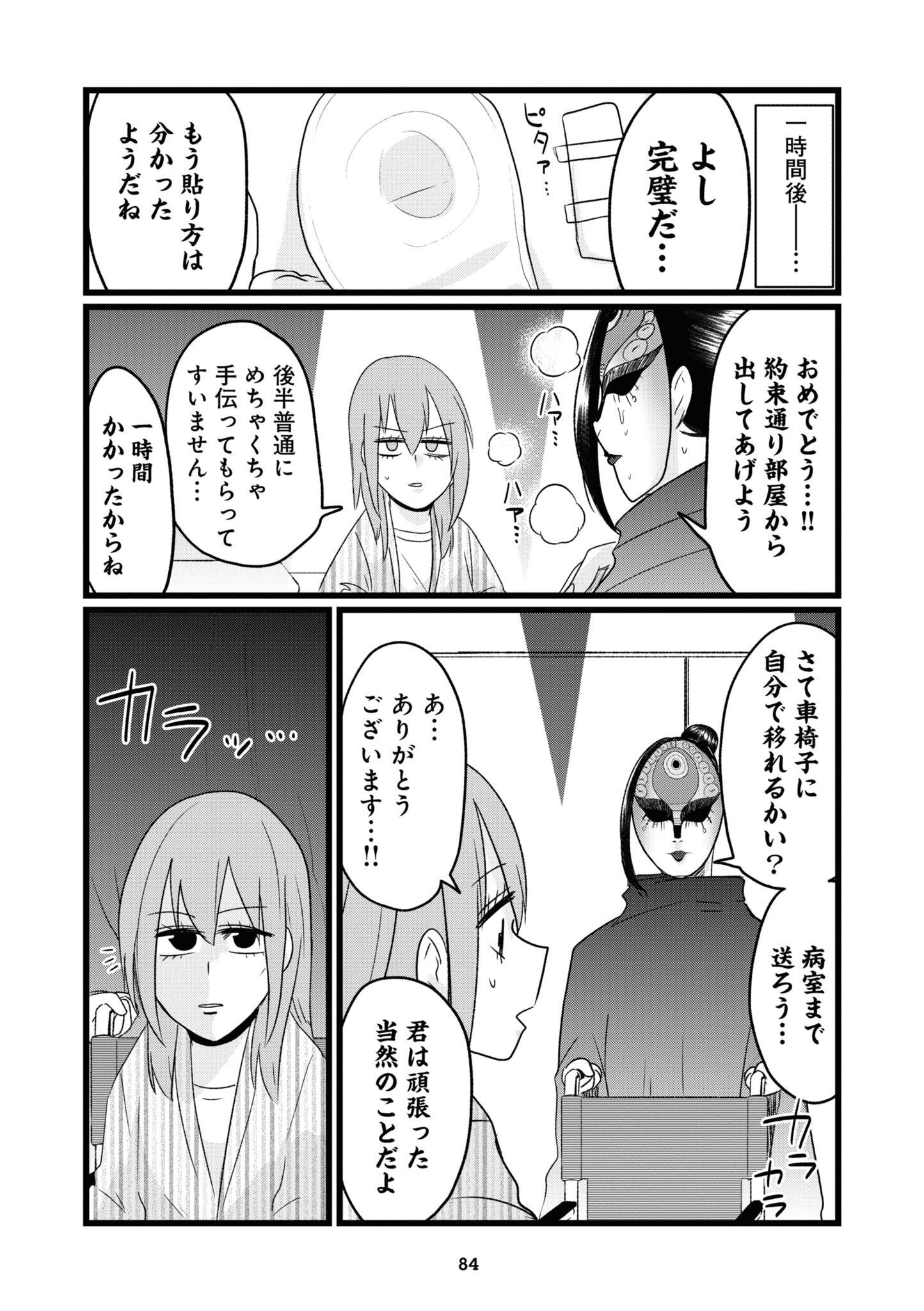 P12