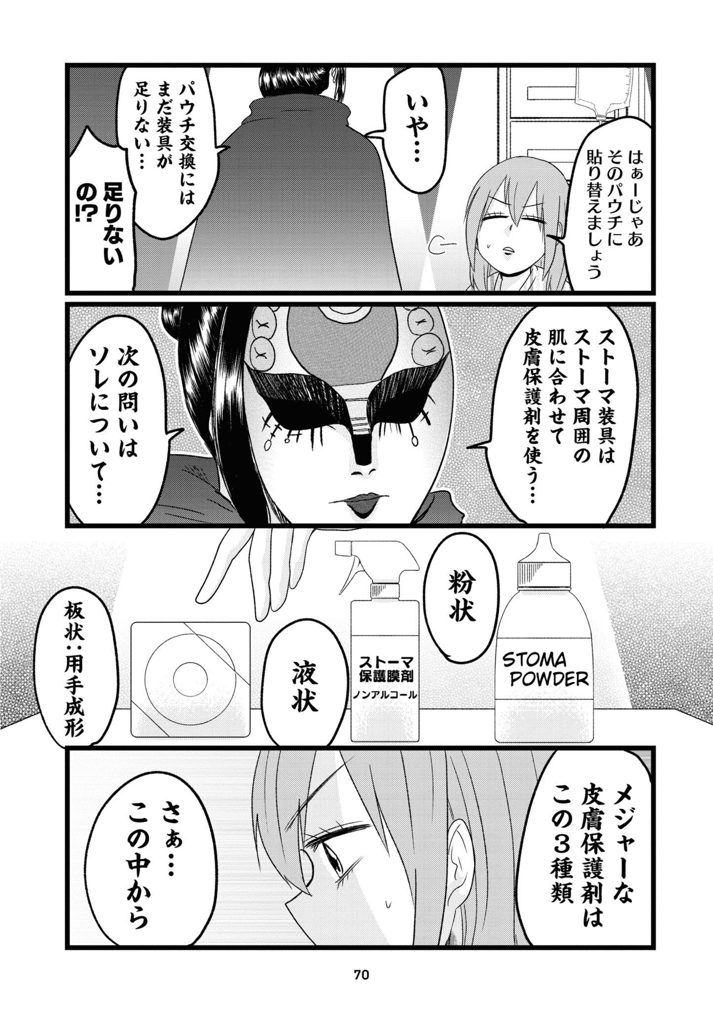 P12