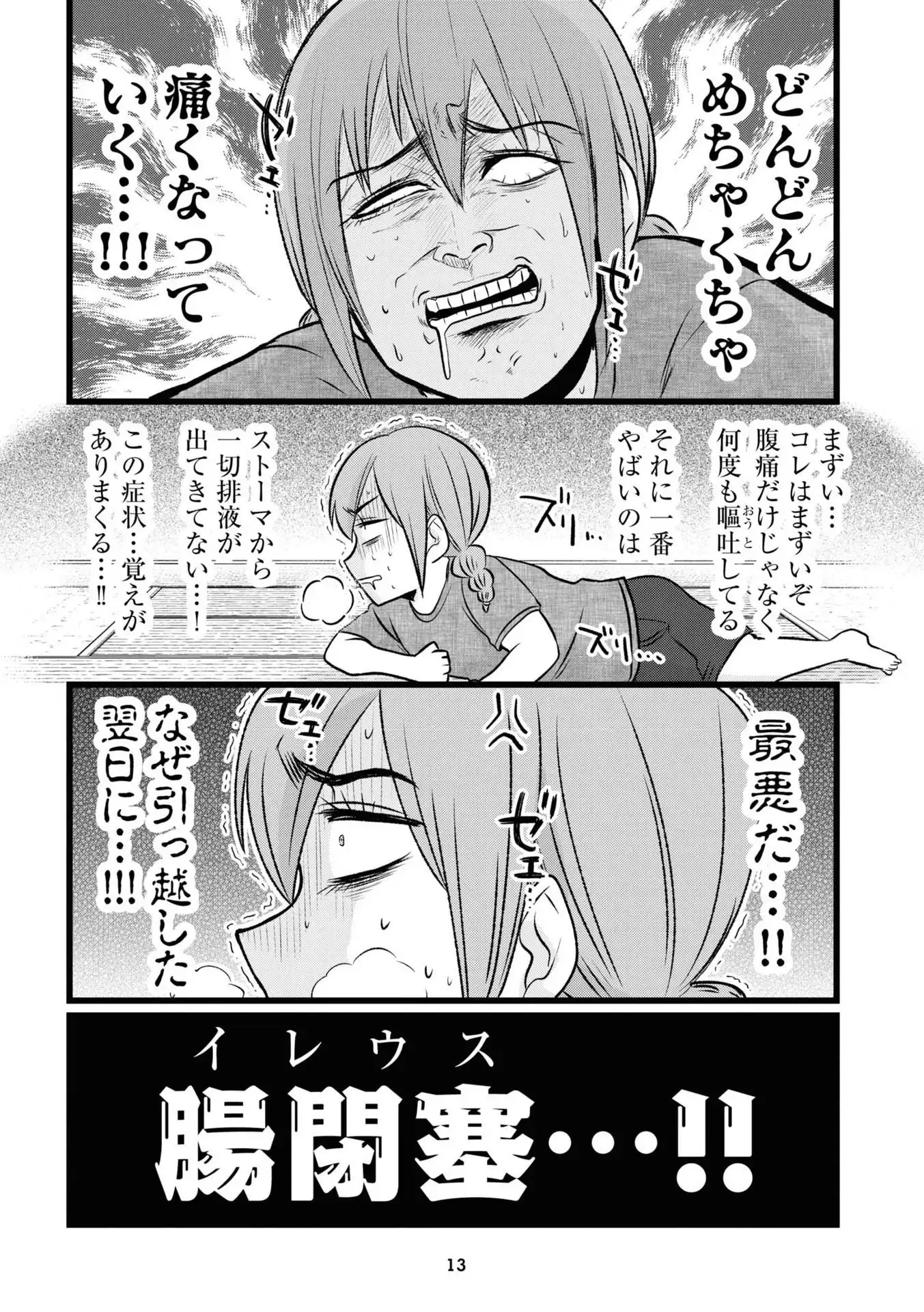 P11