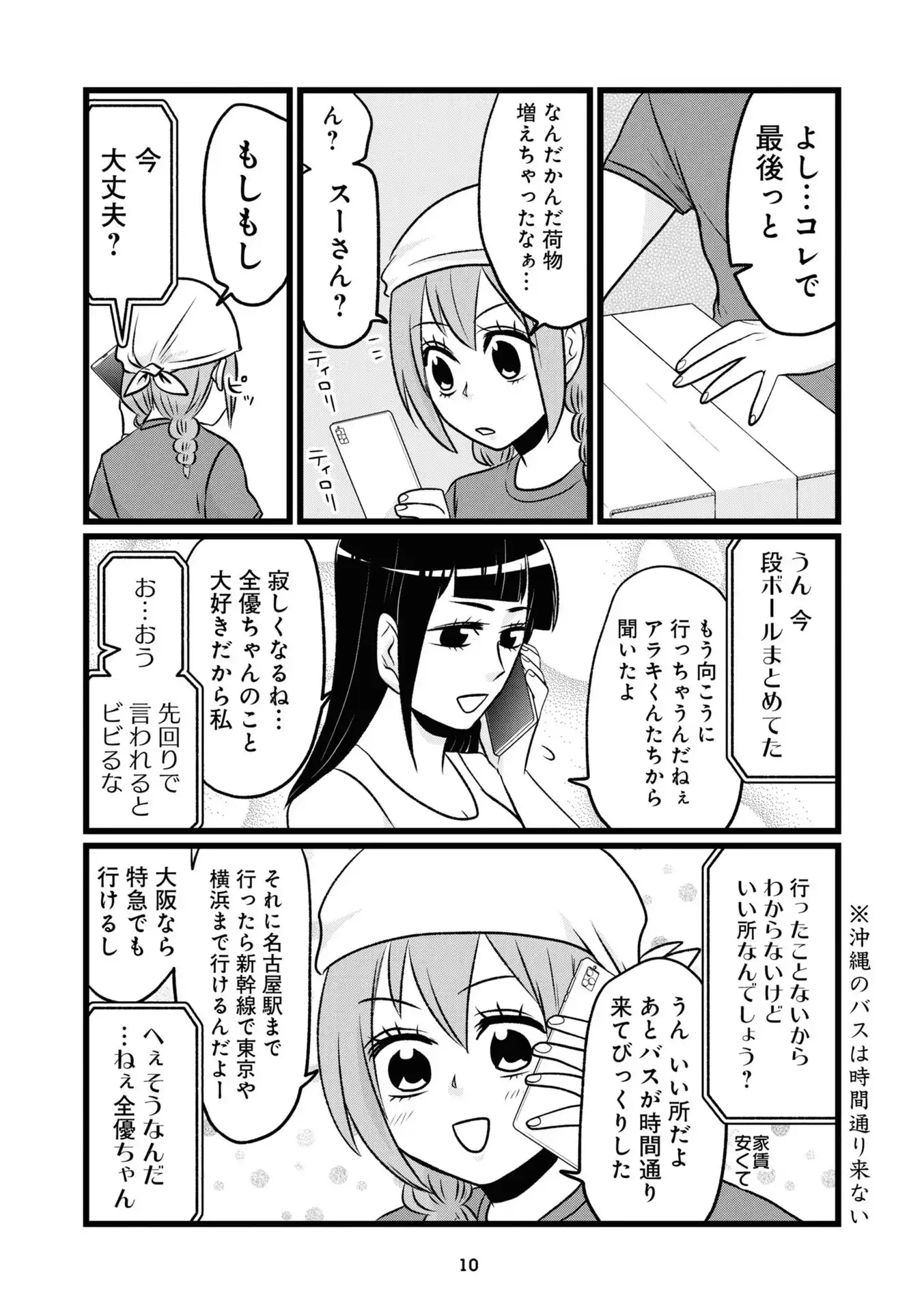 P8