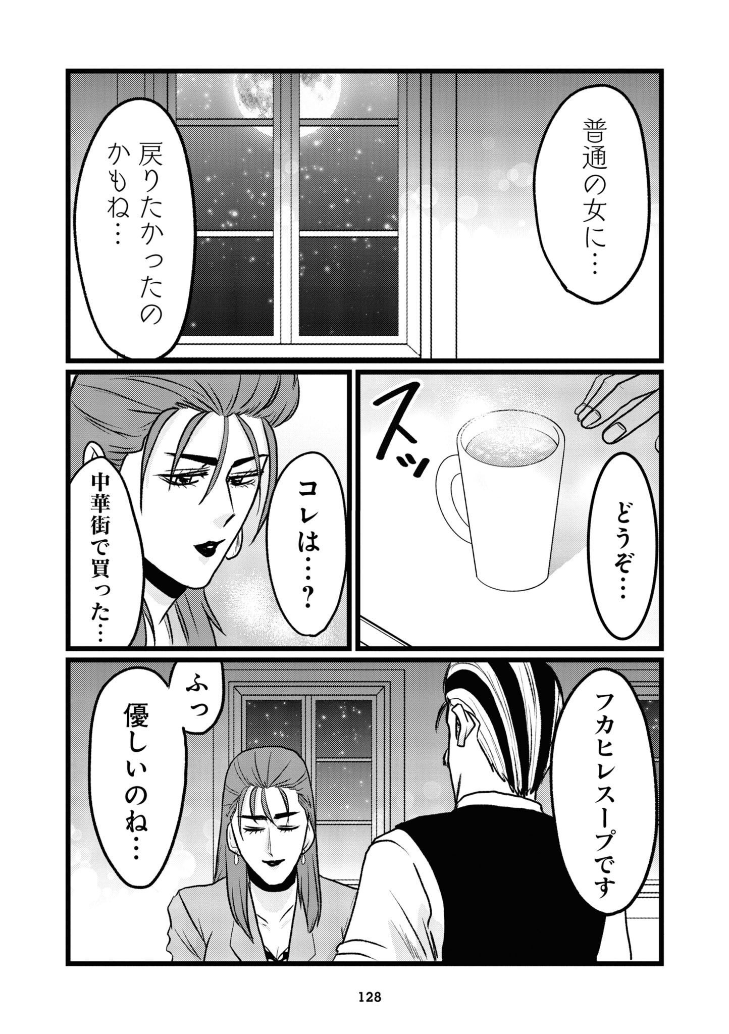 P12