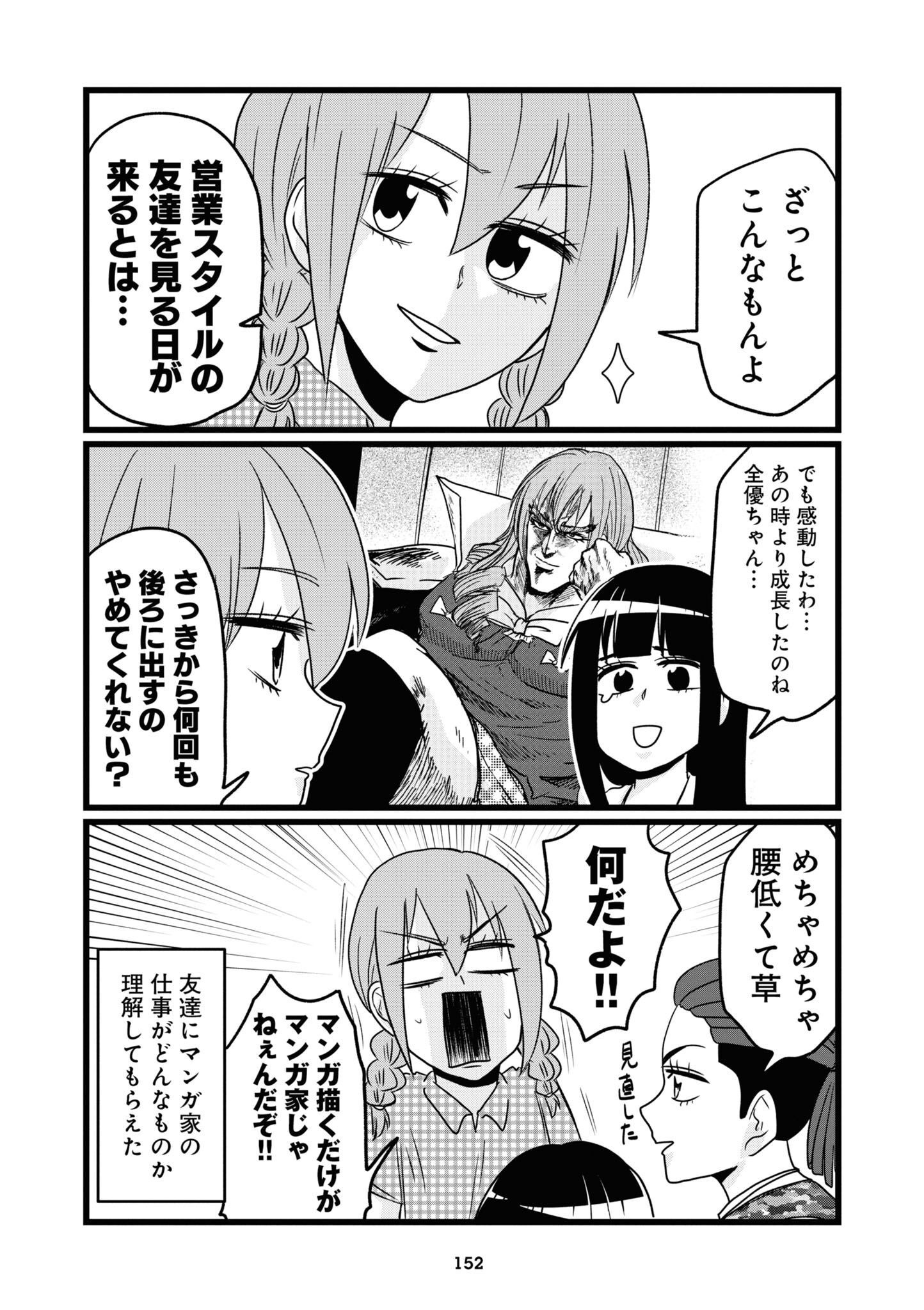 P12