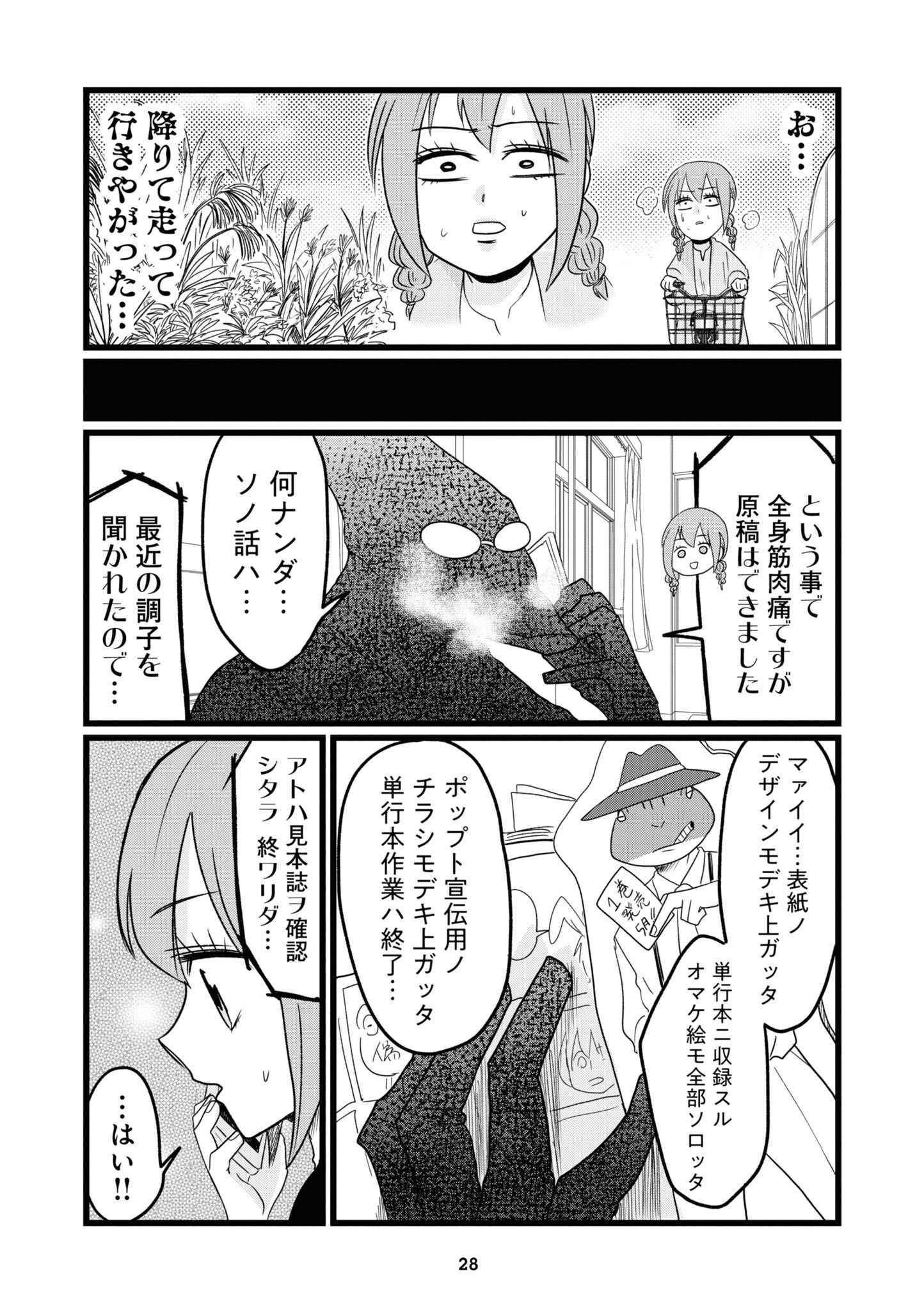 P12