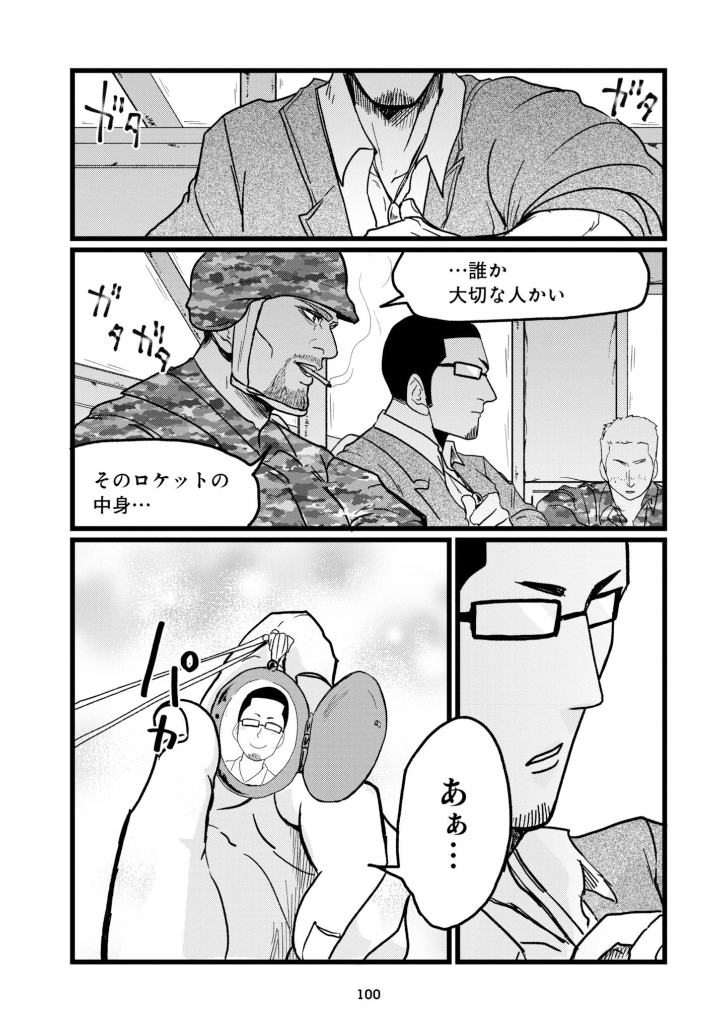 P14