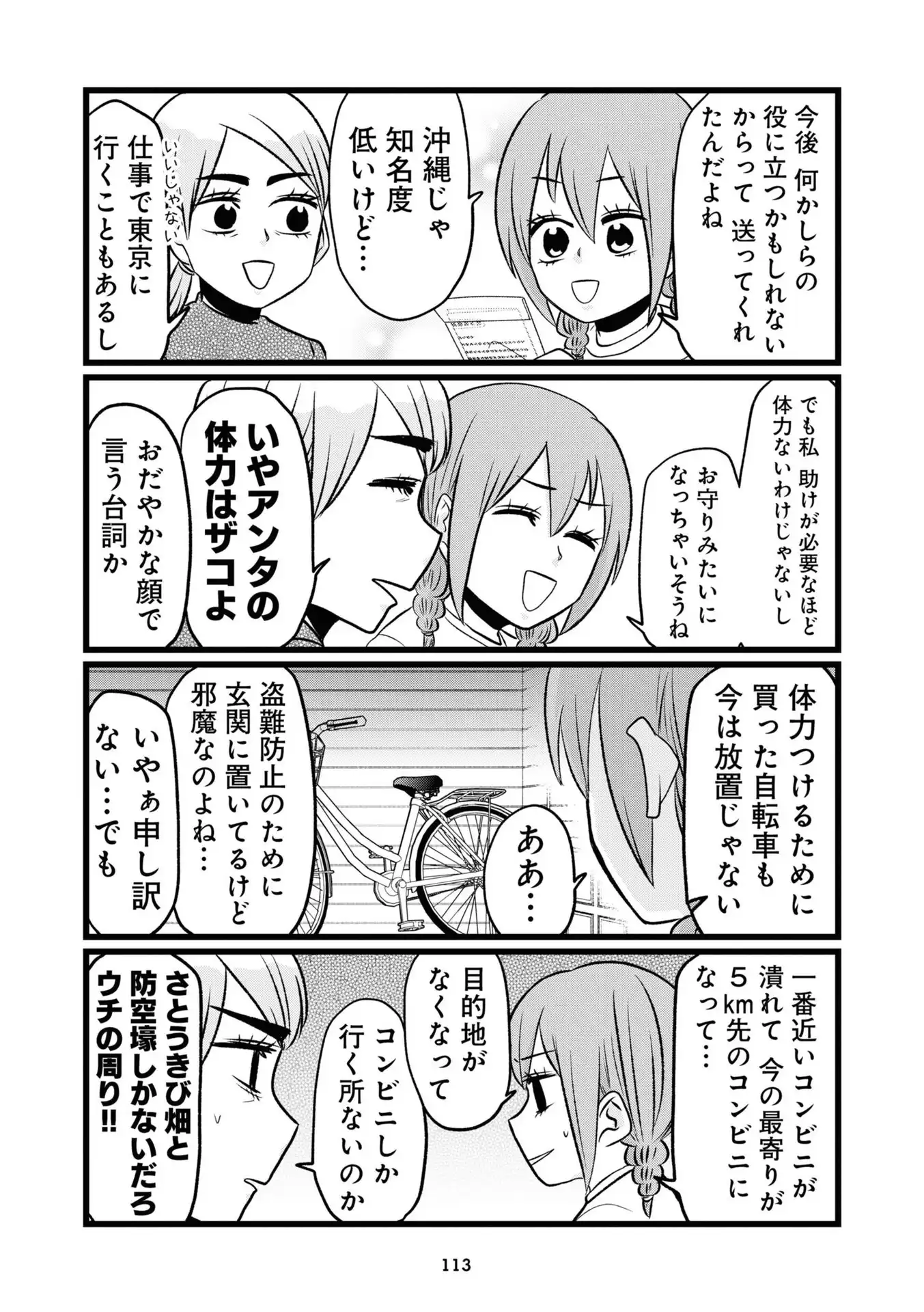 P3