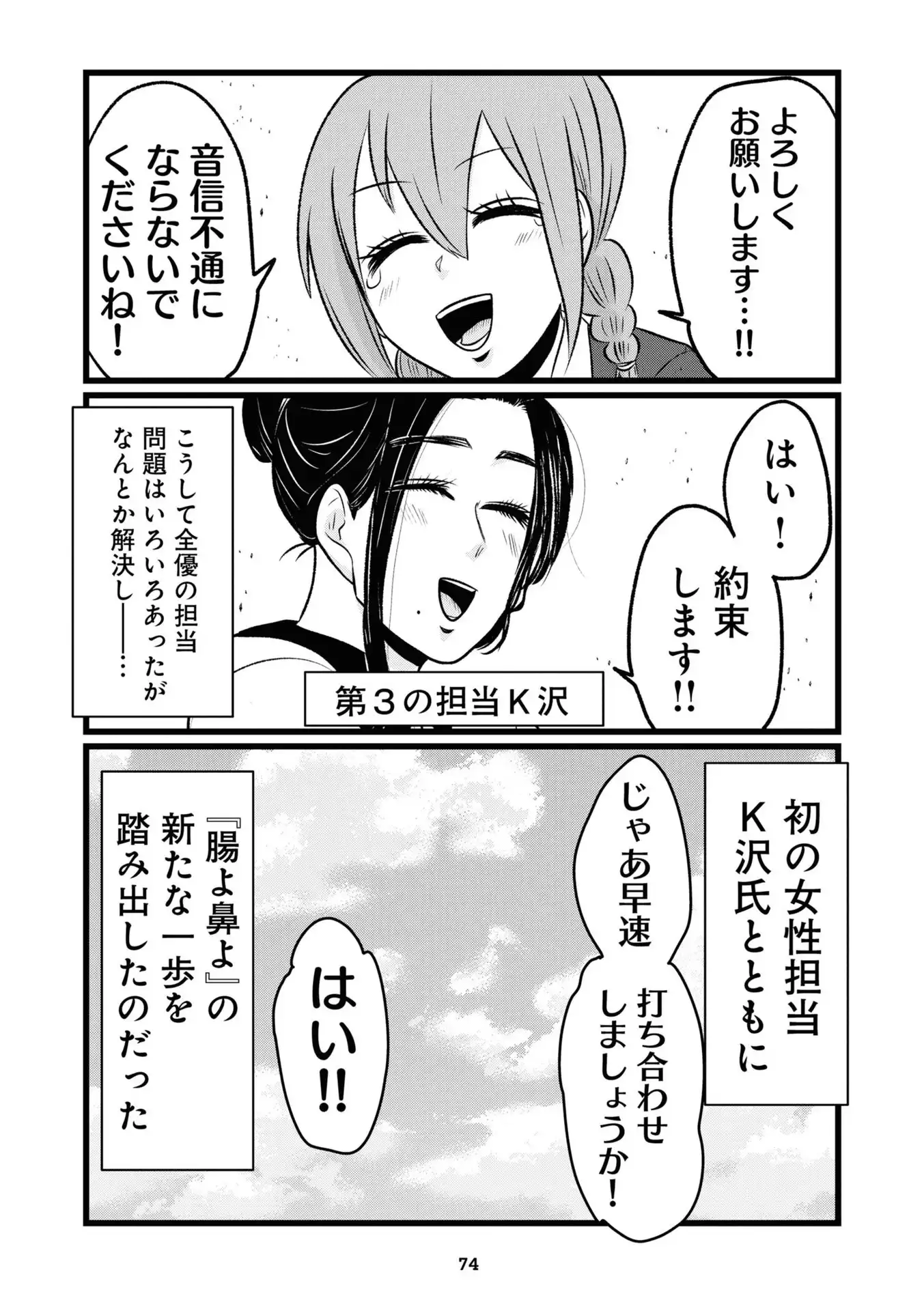 P12