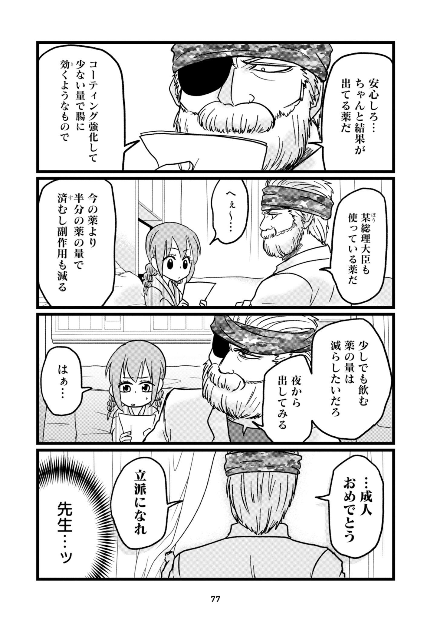 P5