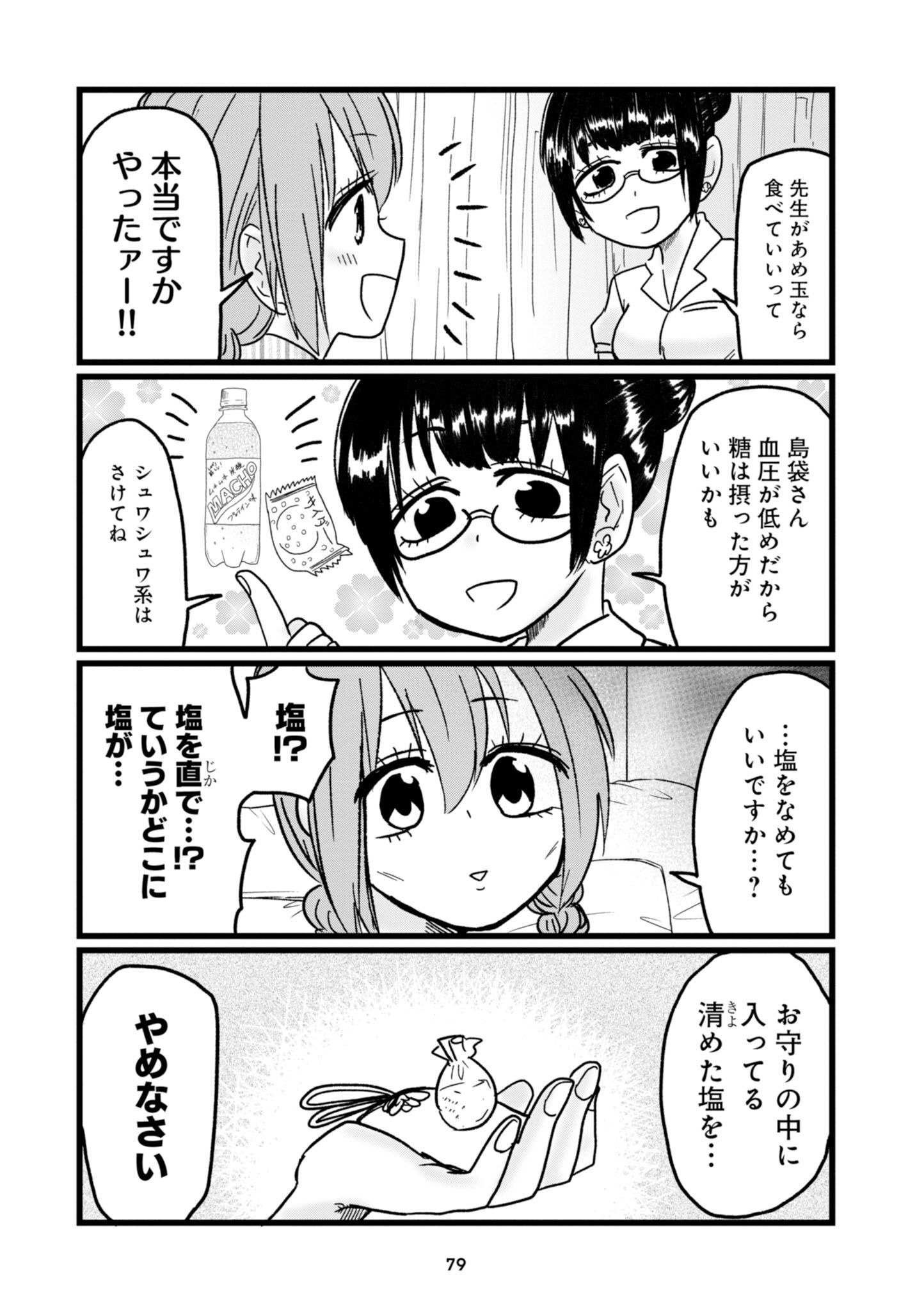 P7