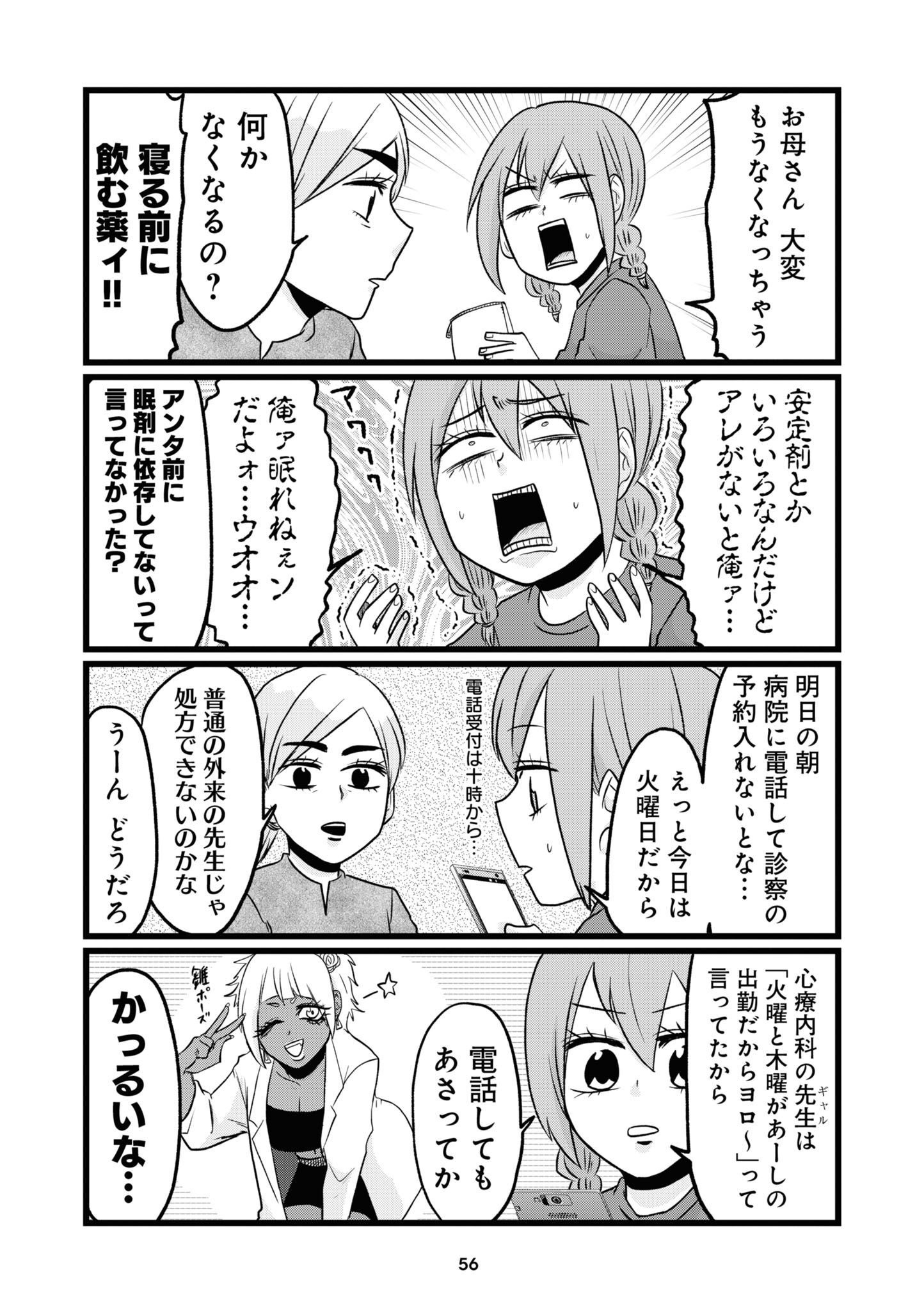 P6