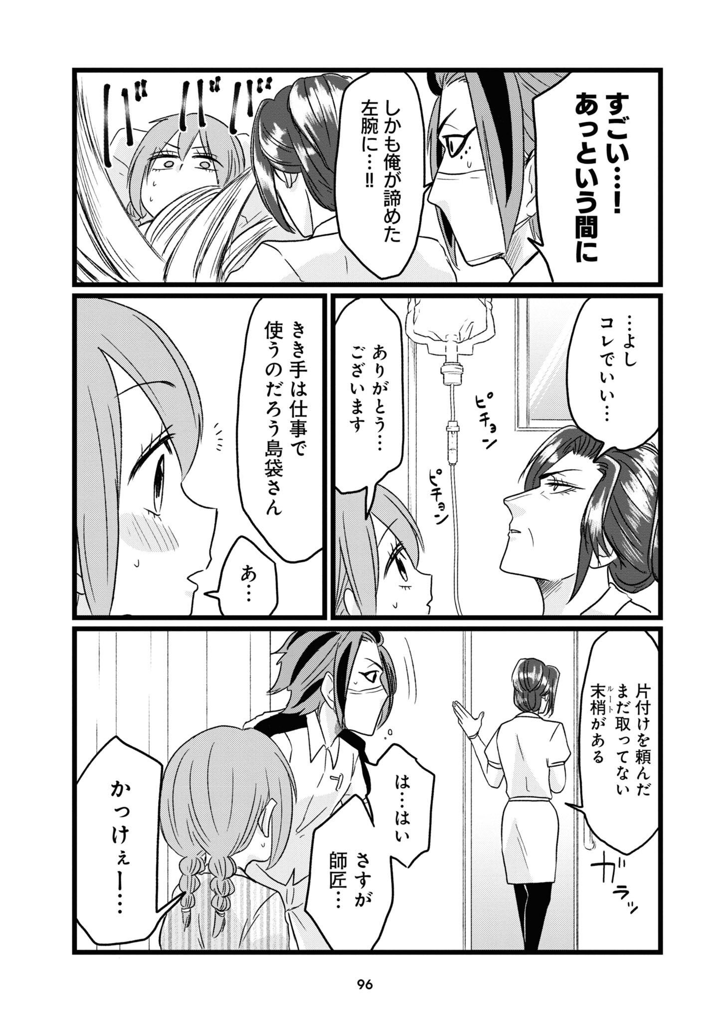 P12