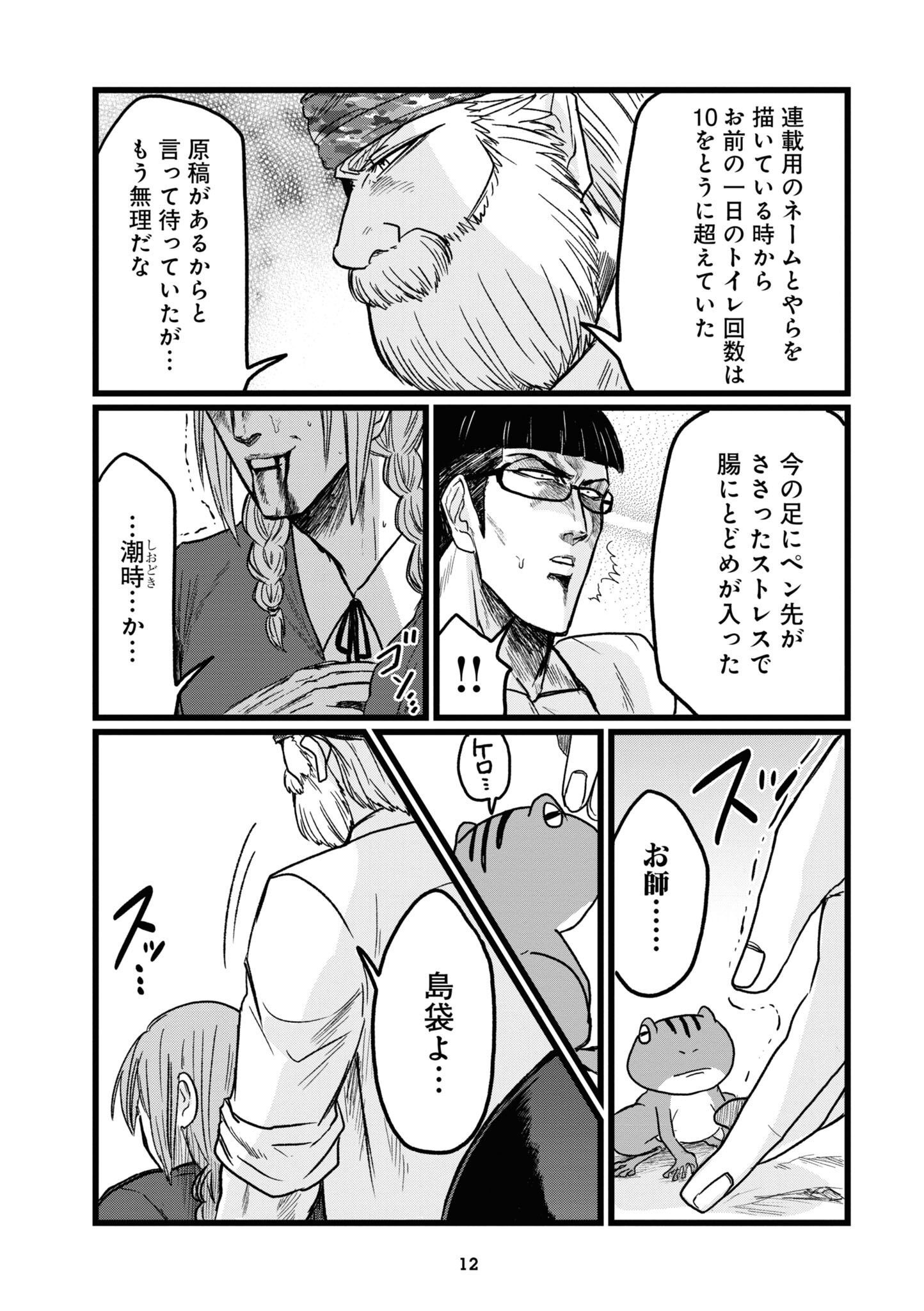 P10