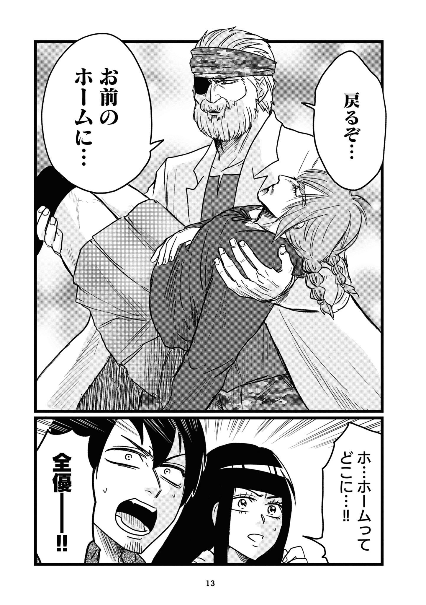 P11