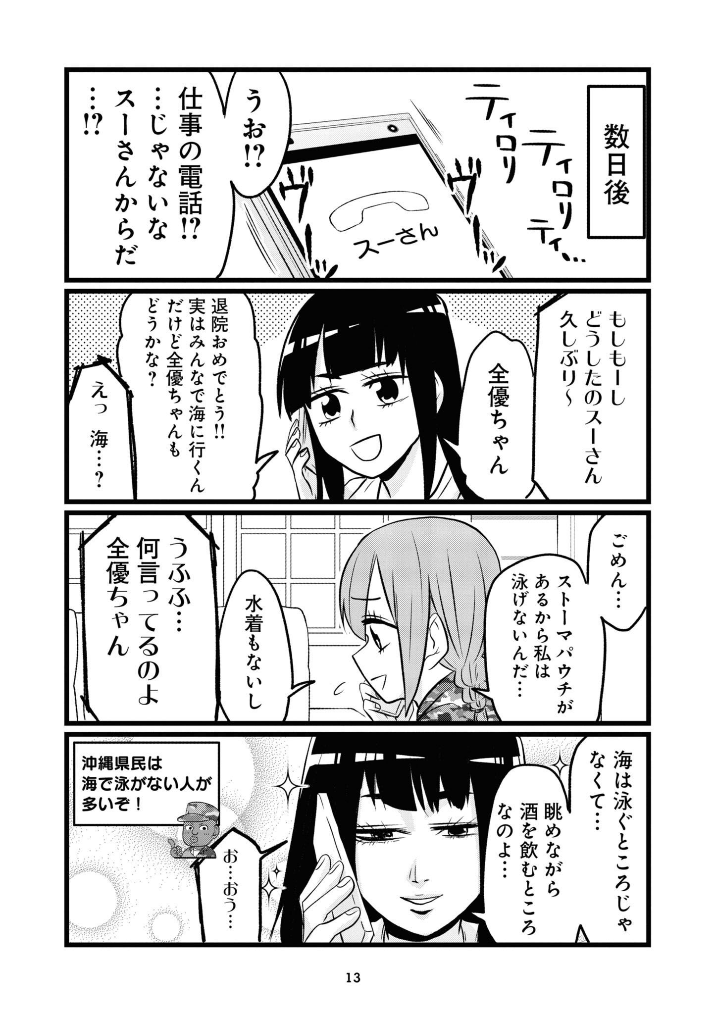 P11