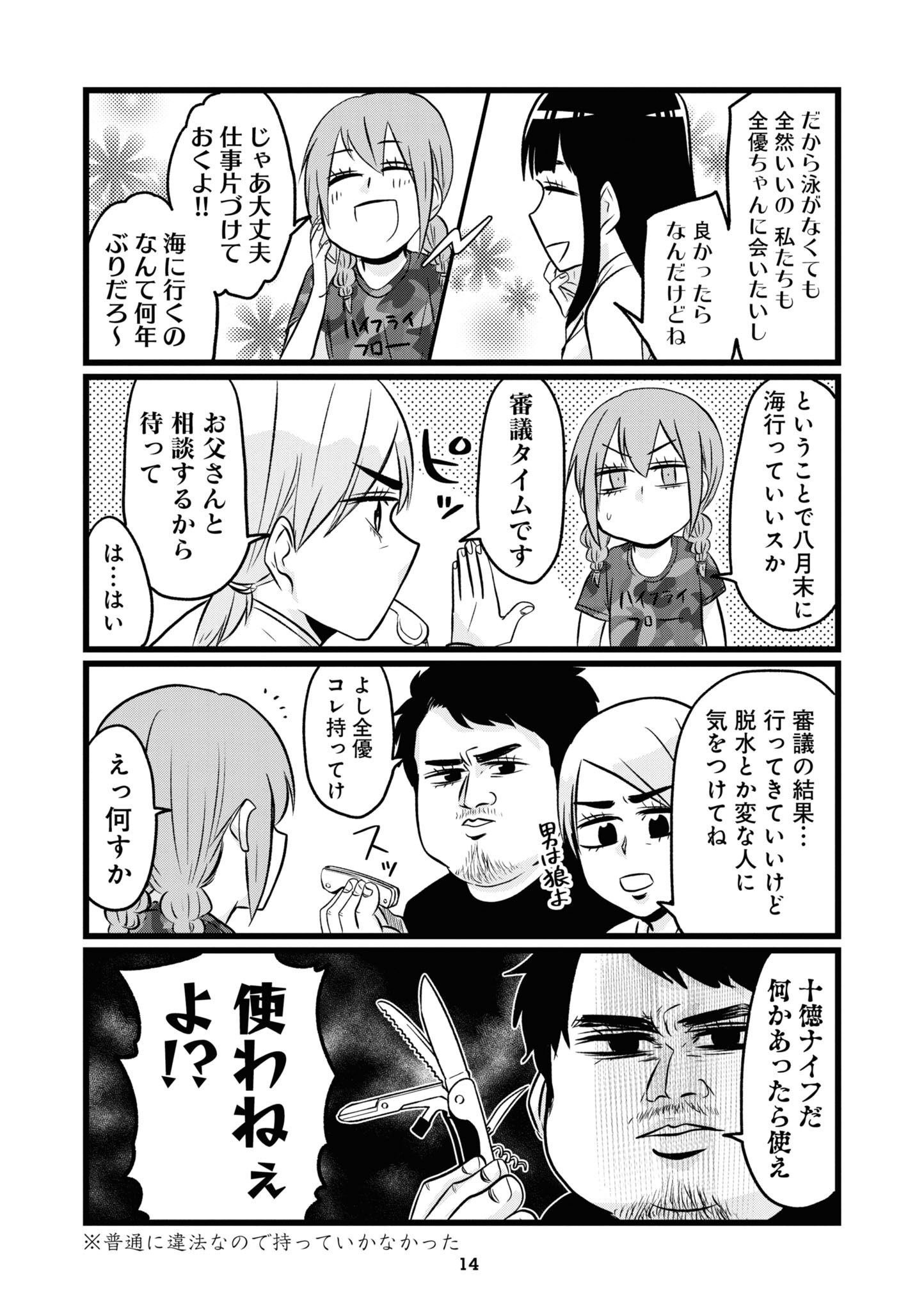 P12
