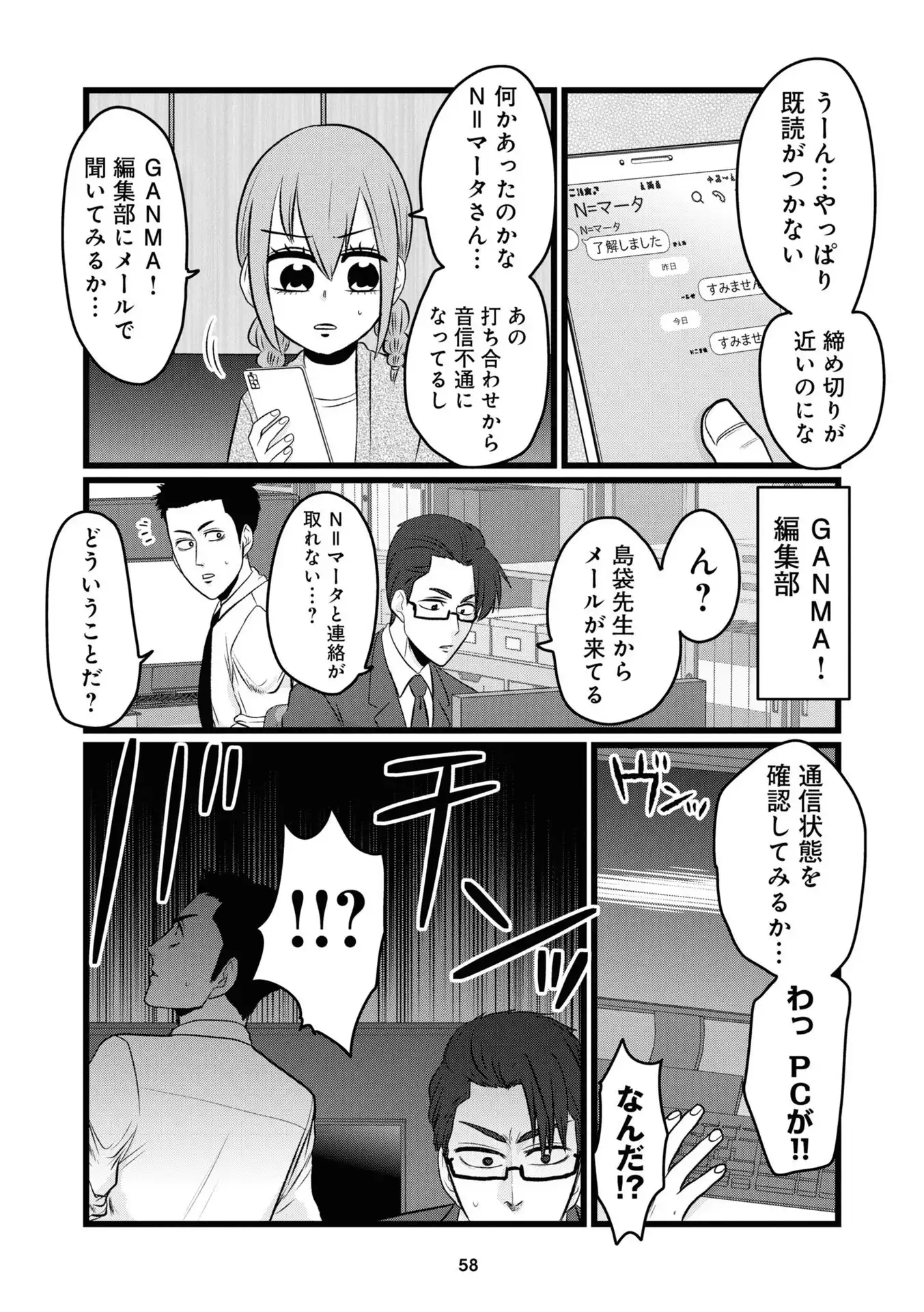 P8