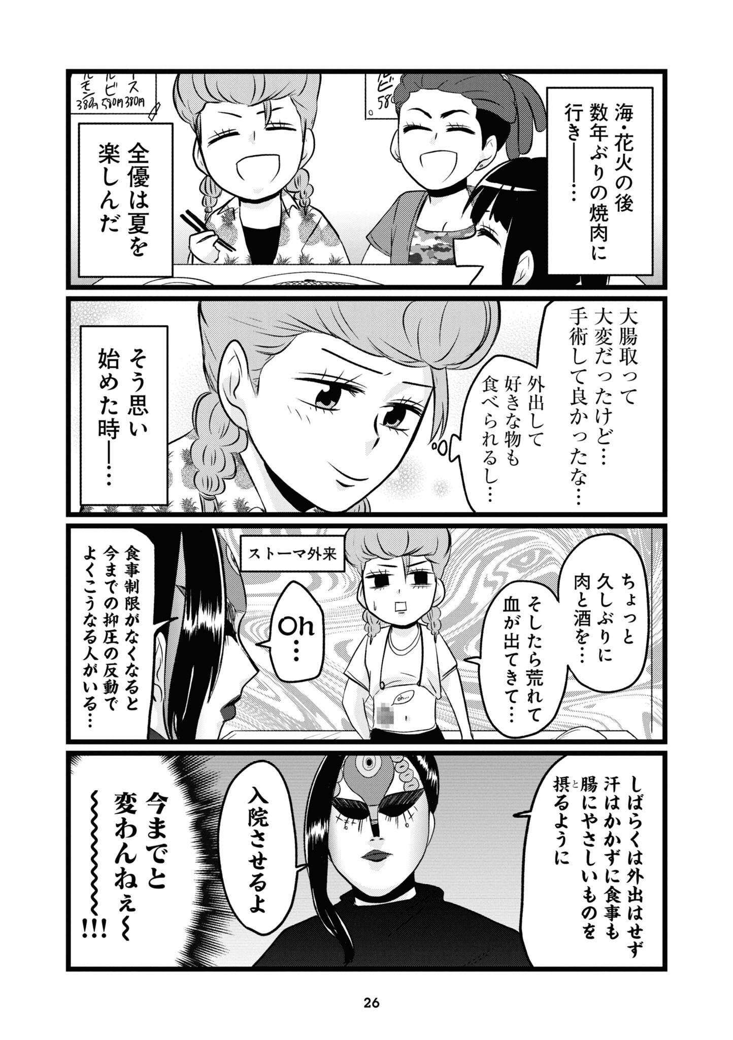 P12