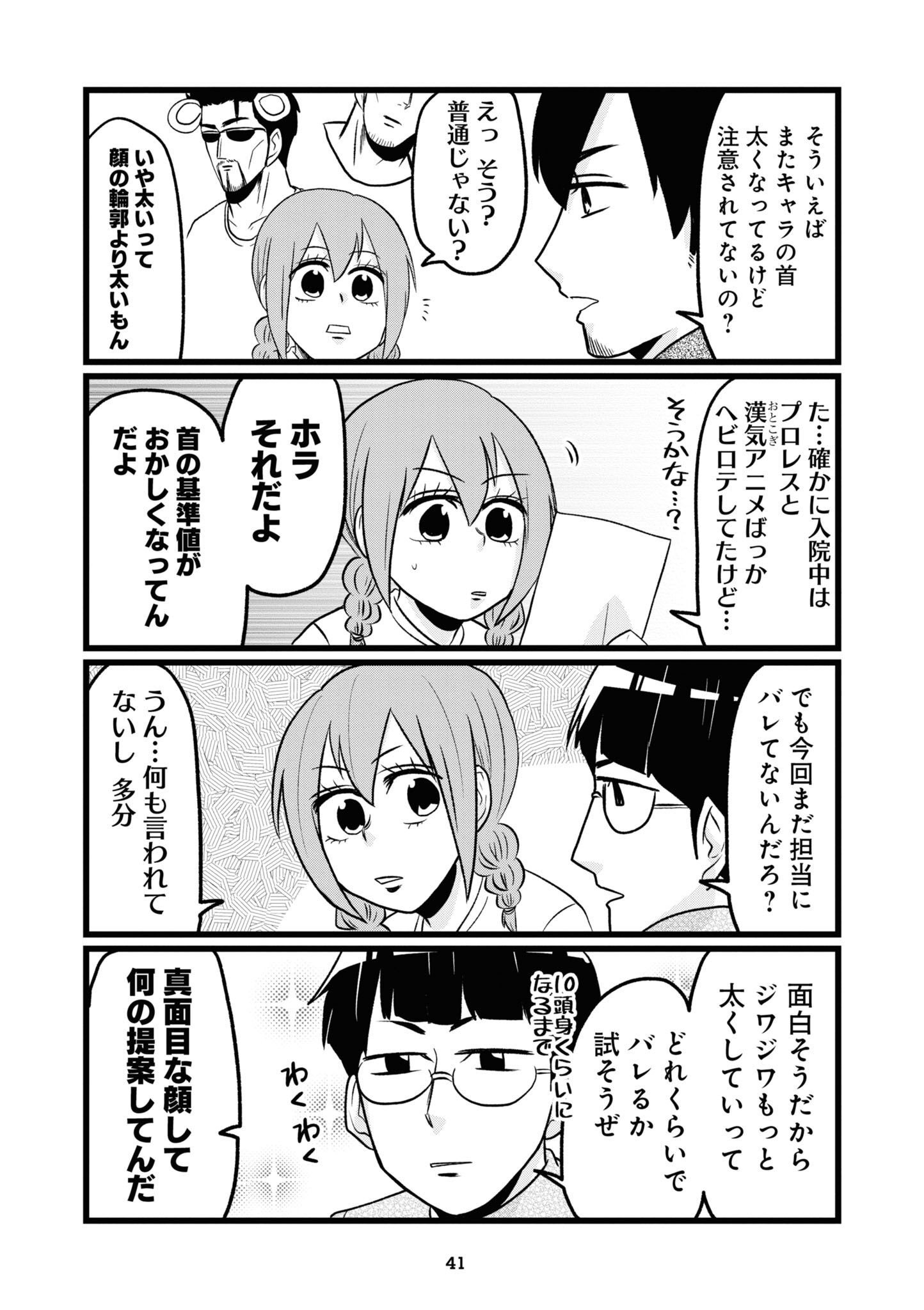 P3
