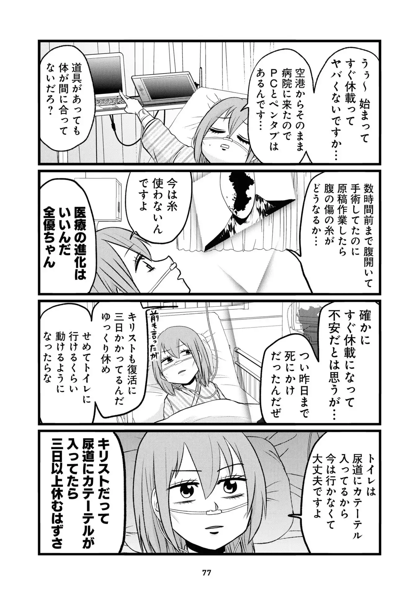 P3