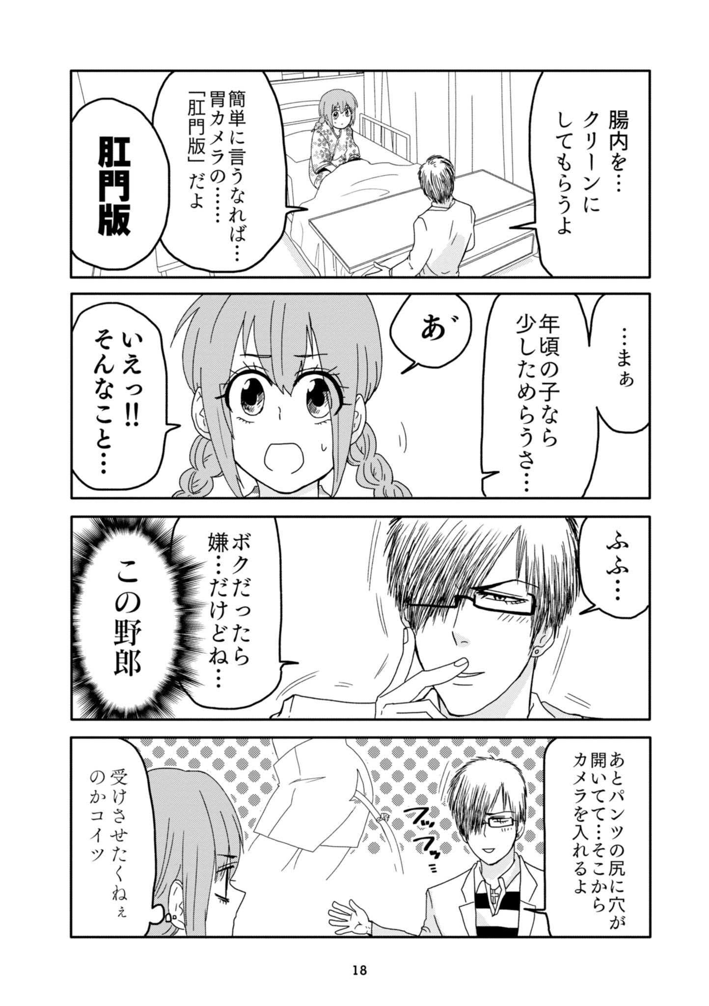 P16