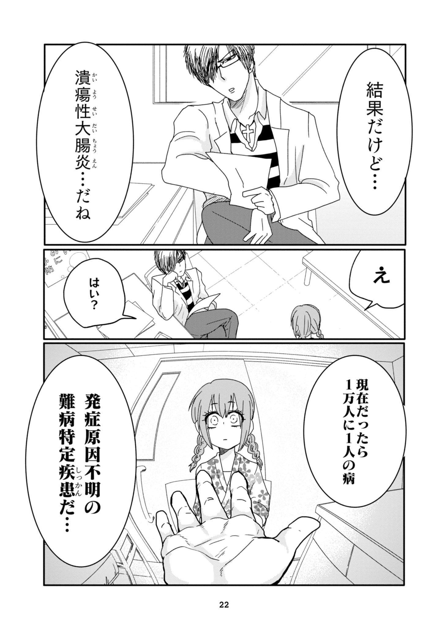 P20