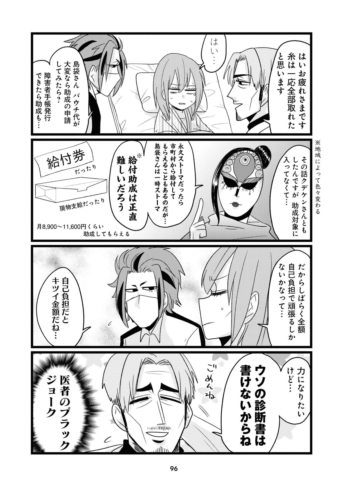 P10